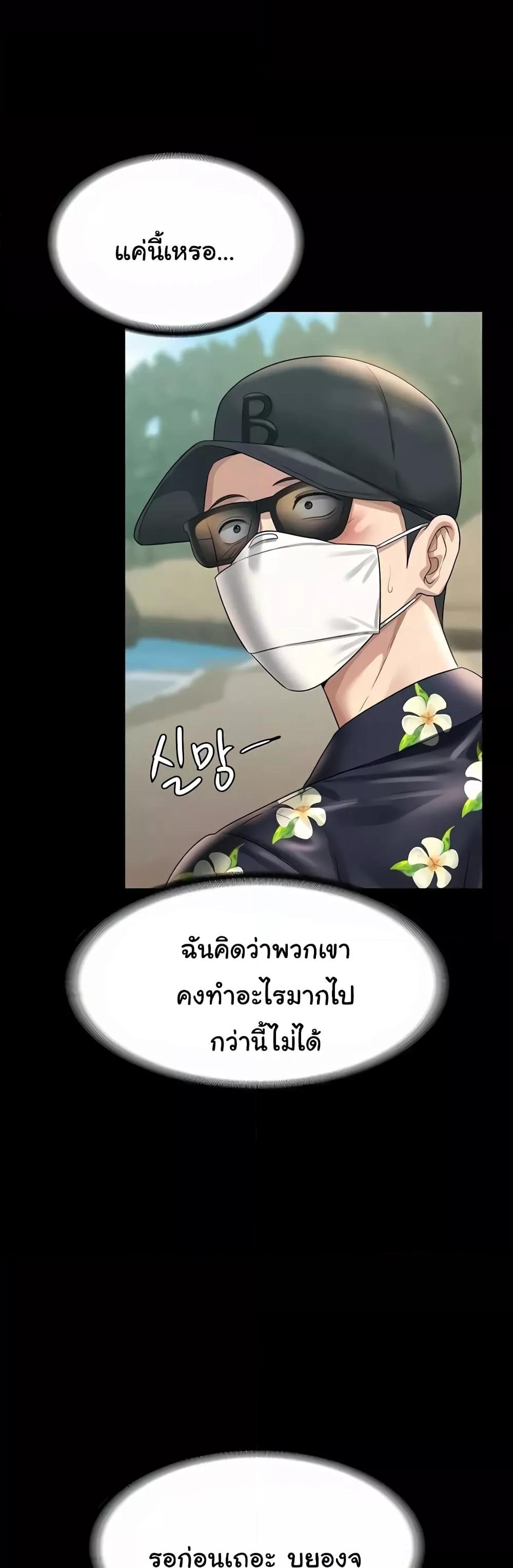 Doujin-Lc- อ่าน โดจิน มังฮวา เกาหลี ญี่ปุ่น จีน แปลไทย Workplace Manager Privileges ตอนที่ 1 2 3 4 5 6 7 8 9 10 11 12 13 14 ฟรี ไม่มีโฆษณา อ่าน โดจิน Manhwa เกาหลี ญี่ปุ่น จีน เรามีครบ คัดมาให้เน้นๆ โดจิน 18+ รับประกันความฟินโดย  Doujin Lc