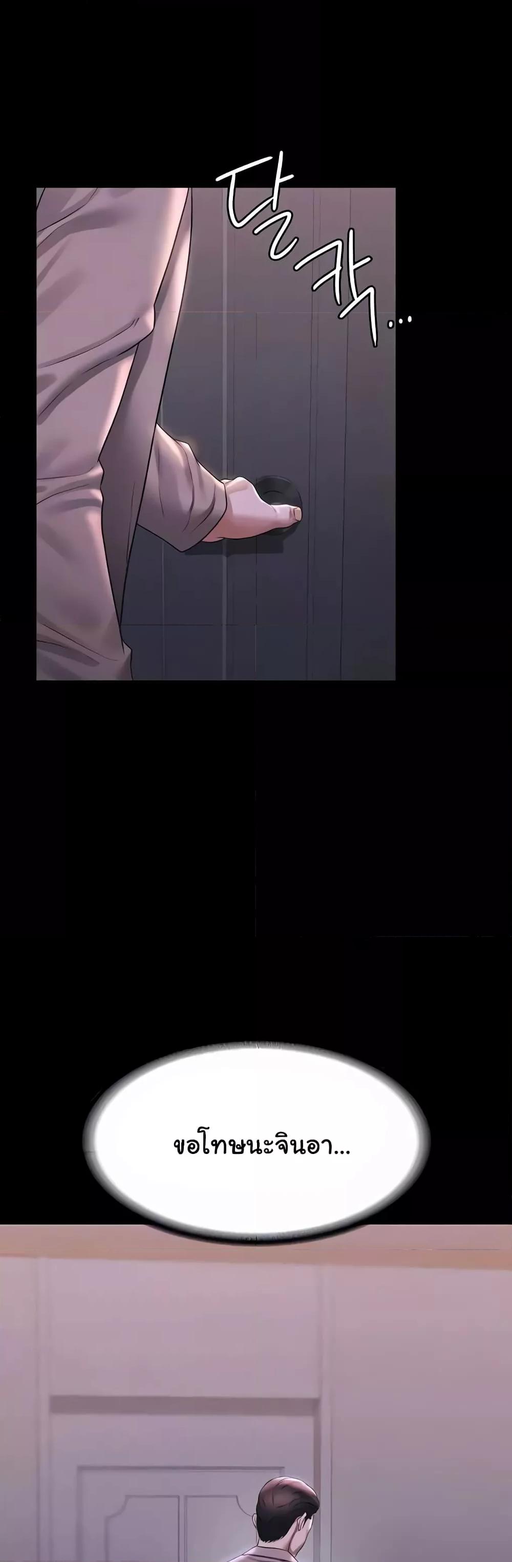 Doujin-Lc- อ่าน โดจิน มังฮวา เกาหลี ญี่ปุ่น จีน แปลไทย Workplace Manager Privileges ตอนที่ 1 2 3 4 5 6 7 8 9 10 11 12 13 14 ฟรี ไม่มีโฆษณา อ่าน โดจิน Manhwa เกาหลี ญี่ปุ่น จีน เรามีครบ คัดมาให้เน้นๆ โดจิน 18+ รับประกันความฟินโดย  Doujin Lc