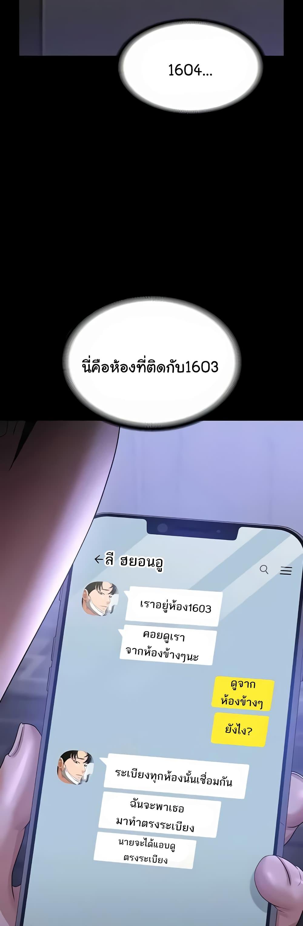 Doujin-Lc- อ่าน โดจิน มังฮวา เกาหลี ญี่ปุ่น จีน แปลไทย Workplace Manager Privileges ตอนที่ 1 2 3 4 5 6 7 8 9 10 11 12 13 14 ฟรี ไม่มีโฆษณา อ่าน โดจิน Manhwa เกาหลี ญี่ปุ่น จีน เรามีครบ คัดมาให้เน้นๆ โดจิน 18+ รับประกันความฟินโดย  Doujin Lc
