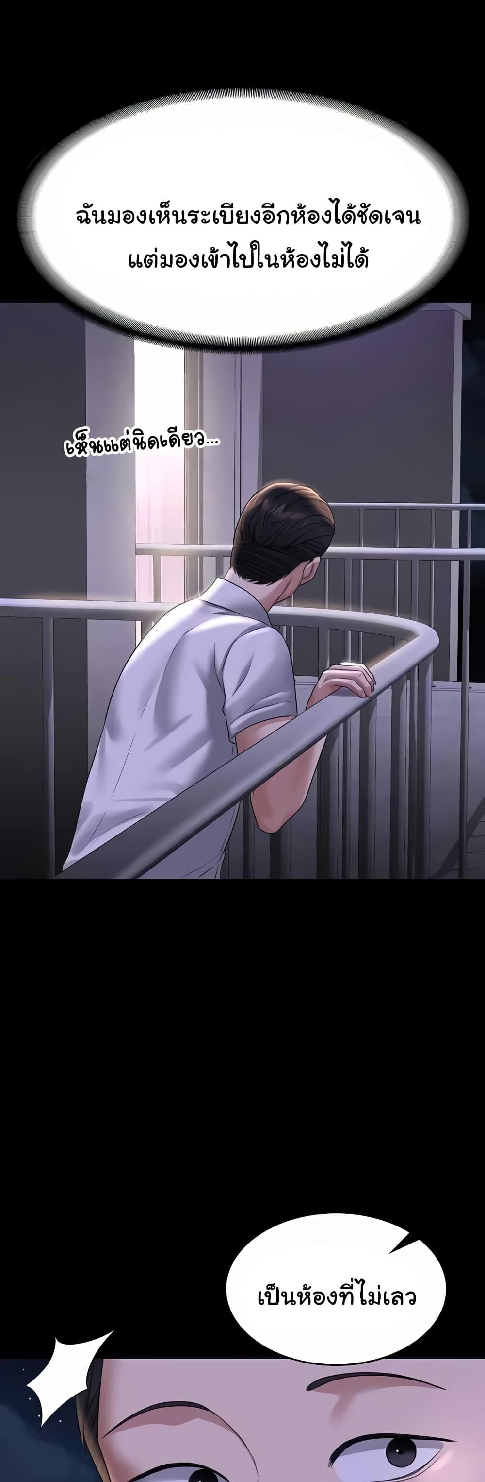 Doujin-Lc- อ่าน โดจิน มังฮวา เกาหลี ญี่ปุ่น จีน แปลไทย Workplace Manager Privileges ตอนที่ 1 2 3 4 5 6 7 8 9 10 11 12 13 14 ฟรี ไม่มีโฆษณา อ่าน โดจิน Manhwa เกาหลี ญี่ปุ่น จีน เรามีครบ คัดมาให้เน้นๆ โดจิน 18+ รับประกันความฟินโดย  Doujin Lc