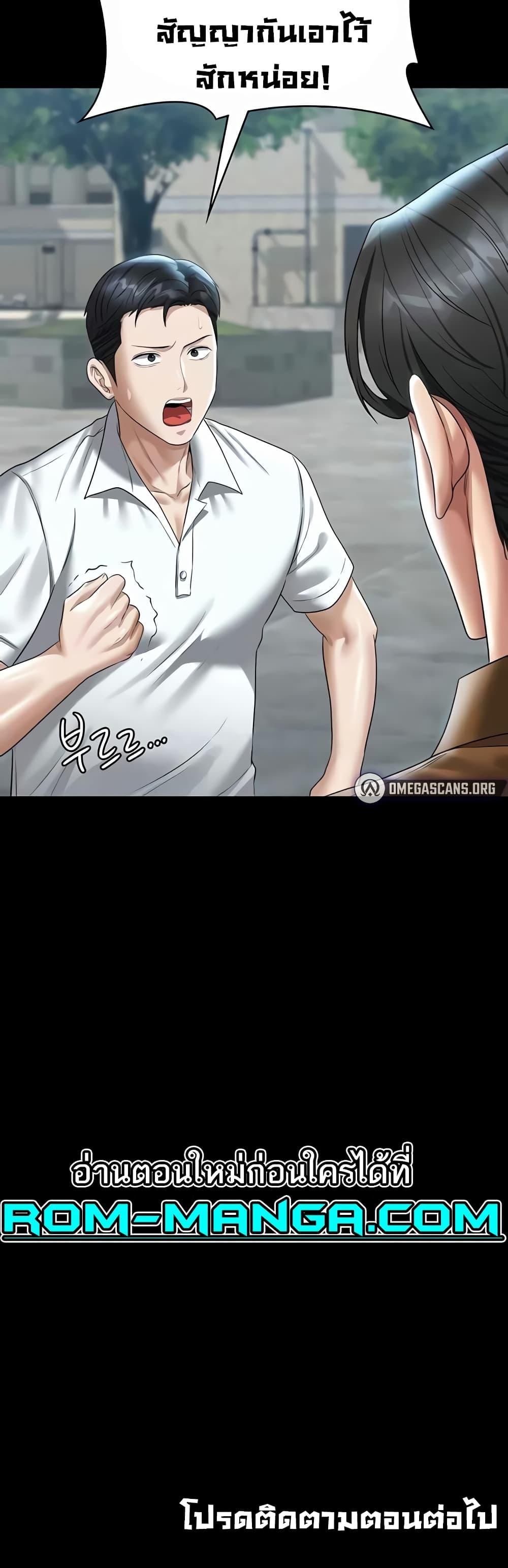 Doujin-Lc- อ่าน โดจิน มังฮวา เกาหลี ญี่ปุ่น จีน แปลไทย Workplace Manager Privileges ตอนที่ 1 2 3 4 5 6 7 8 9 10 11 12 13 14 ฟรี ไม่มีโฆษณา อ่าน โดจิน Manhwa เกาหลี ญี่ปุ่น จีน เรามีครบ คัดมาให้เน้นๆ โดจิน 18+ รับประกันความฟินโดย  Doujin Lc