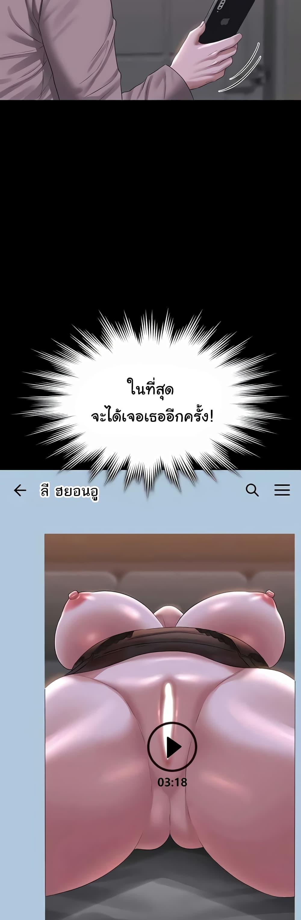 Doujin-Lc- อ่าน โดจิน มังฮวา เกาหลี ญี่ปุ่น จีน แปลไทย Workplace Manager Privileges ตอนที่ 1 2 3 4 5 6 7 8 9 10 11 12 13 14 ฟรี ไม่มีโฆษณา อ่าน โดจิน Manhwa เกาหลี ญี่ปุ่น จีน เรามีครบ คัดมาให้เน้นๆ โดจิน 18+ รับประกันความฟินโดย  Doujin Lc