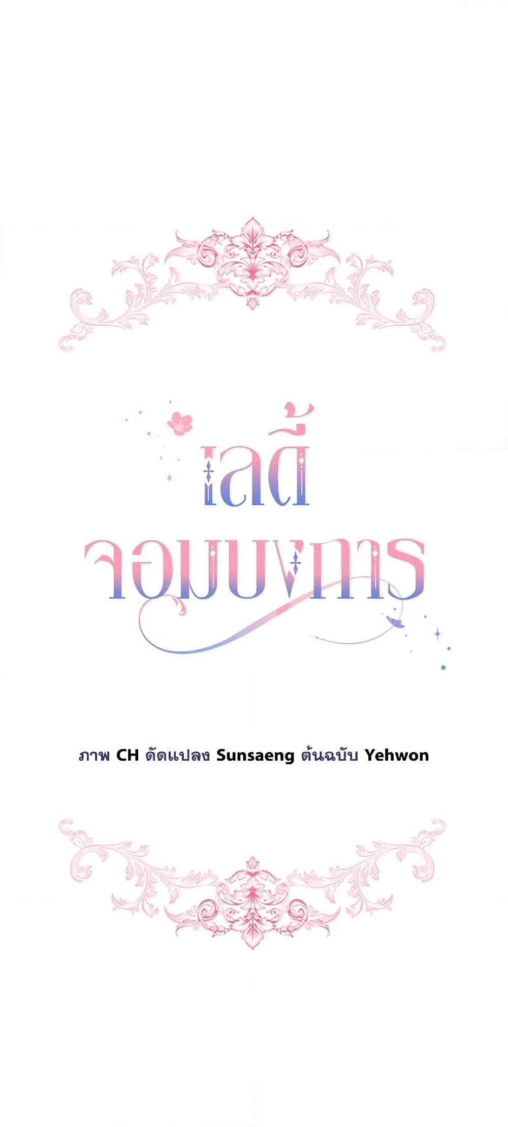 Manga-lc-com อ่านมังงะ อ่านการ์ตูน ออนไลน์ ฟรี The Little Lady Behind the Scenes ตอนที่ 1 2 3 4 5 6 7 8 9 10 11 12 13 14 ฟรี ไม่มีโฆษณา Manga-lc - อ่าน มังงะ อ่าน การ์ตูน ออนไลน์ อ่านมังงะ ฟรี