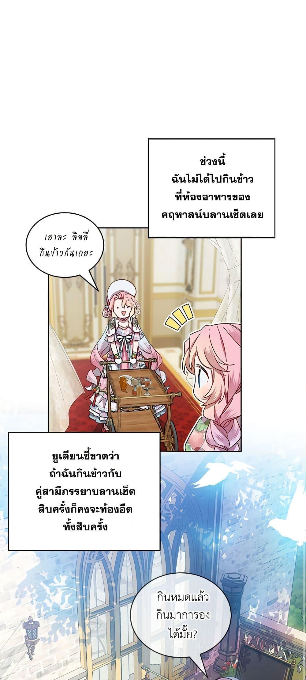 Manga-lc-com อ่านมังงะ อ่านการ์ตูน ออนไลน์ ฟรี The Little Lady Behind the Scenes ตอนที่ 1 2 3 4 5 6 7 8 9 10 11 12 13 14 ฟรี ไม่มีโฆษณา Manga-lc - อ่าน มังงะ อ่าน การ์ตูน ออนไลน์ อ่านมังงะ ฟรี