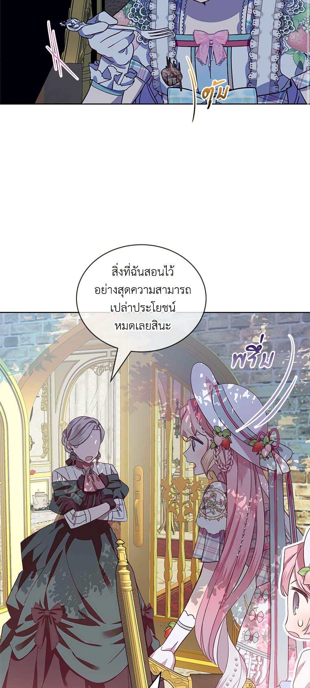 Manga-lc-com อ่านมังงะ อ่านการ์ตูน ออนไลน์ ฟรี The Little Lady Behind the Scenes ตอนที่ 1 2 3 4 5 6 7 8 9 10 11 12 13 14 ฟรี ไม่มีโฆษณา Manga-lc - อ่าน มังงะ อ่าน การ์ตูน ออนไลน์ อ่านมังงะ ฟรี