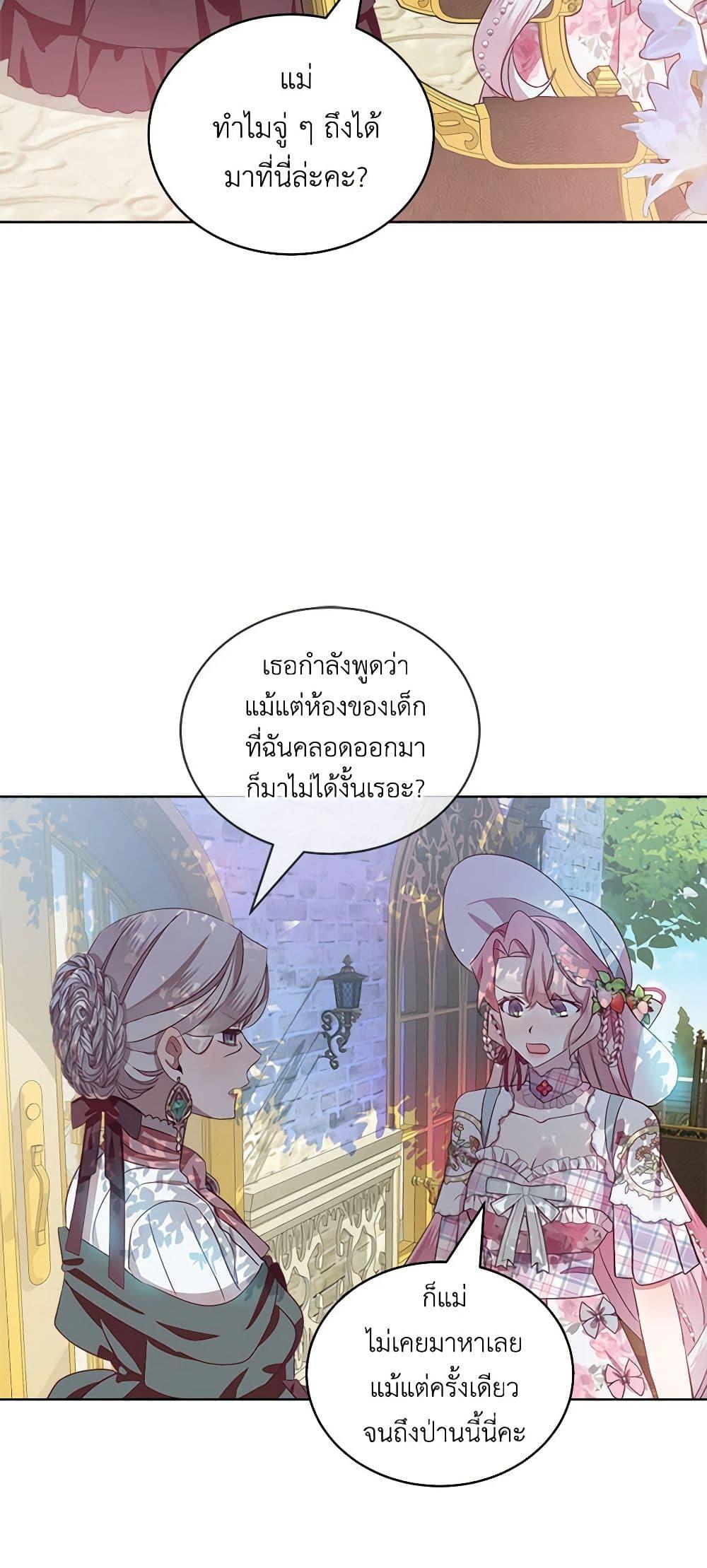 Manga-lc-com อ่านมังงะ อ่านการ์ตูน ออนไลน์ ฟรี The Little Lady Behind the Scenes ตอนที่ 1 2 3 4 5 6 7 8 9 10 11 12 13 14 ฟรี ไม่มีโฆษณา Manga-lc - อ่าน มังงะ อ่าน การ์ตูน ออนไลน์ อ่านมังงะ ฟรี