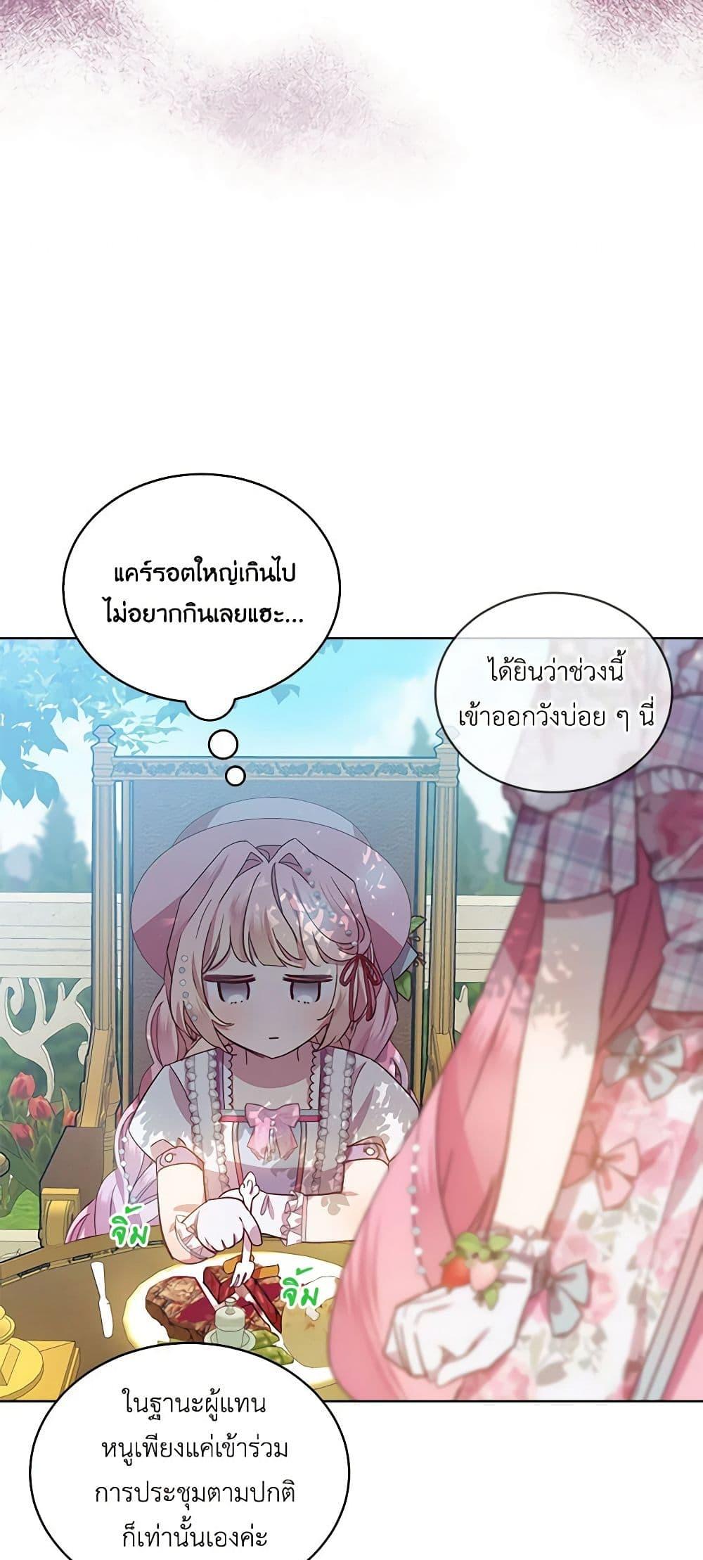 Manga-lc-com อ่านมังงะ อ่านการ์ตูน ออนไลน์ ฟรี The Little Lady Behind the Scenes ตอนที่ 1 2 3 4 5 6 7 8 9 10 11 12 13 14 ฟรี ไม่มีโฆษณา Manga-lc - อ่าน มังงะ อ่าน การ์ตูน ออนไลน์ อ่านมังงะ ฟรี