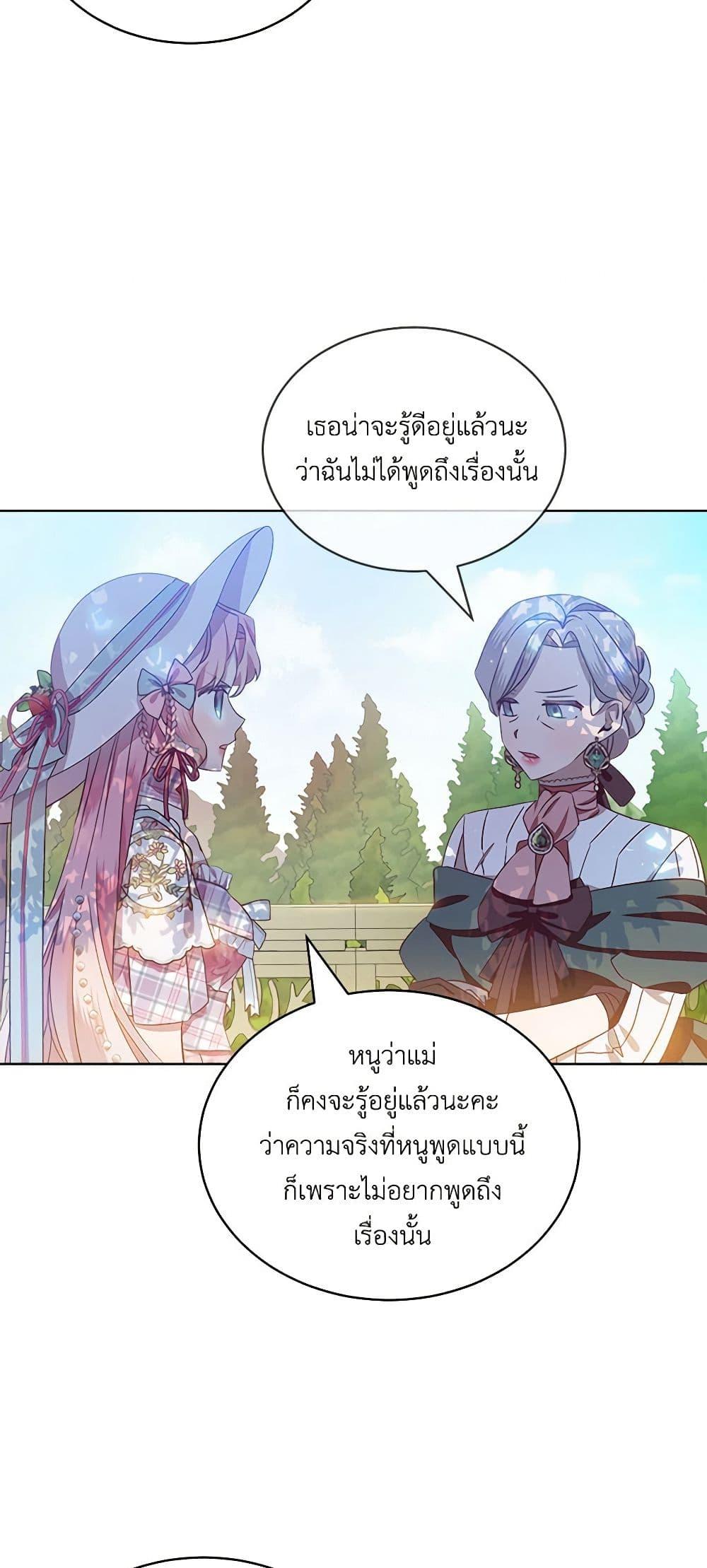 Manga-lc-com อ่านมังงะ อ่านการ์ตูน ออนไลน์ ฟรี The Little Lady Behind the Scenes ตอนที่ 1 2 3 4 5 6 7 8 9 10 11 12 13 14 ฟรี ไม่มีโฆษณา Manga-lc - อ่าน มังงะ อ่าน การ์ตูน ออนไลน์ อ่านมังงะ ฟรี
