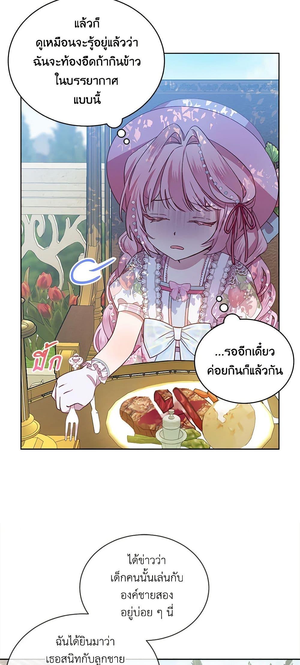 Manga-lc-com อ่านมังงะ อ่านการ์ตูน ออนไลน์ ฟรี The Little Lady Behind the Scenes ตอนที่ 1 2 3 4 5 6 7 8 9 10 11 12 13 14 ฟรี ไม่มีโฆษณา Manga-lc - อ่าน มังงะ อ่าน การ์ตูน ออนไลน์ อ่านมังงะ ฟรี