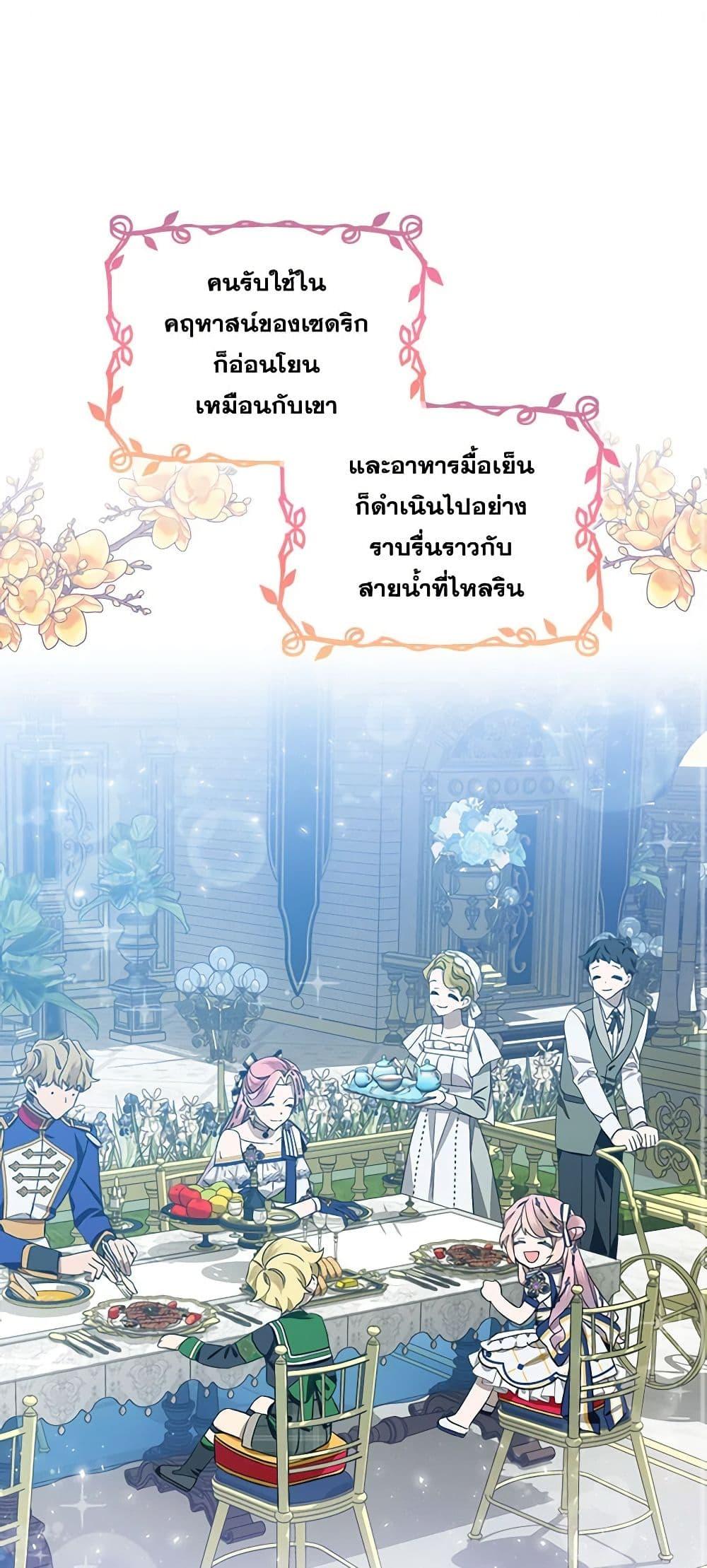 Manga-lc-com อ่านมังงะ อ่านการ์ตูน ออนไลน์ ฟรี The Little Lady Behind the Scenes ตอนที่ 1 2 3 4 5 6 7 8 9 10 11 12 13 14 ฟรี ไม่มีโฆษณา Manga-lc - อ่าน มังงะ อ่าน การ์ตูน ออนไลน์ อ่านมังงะ ฟรี
