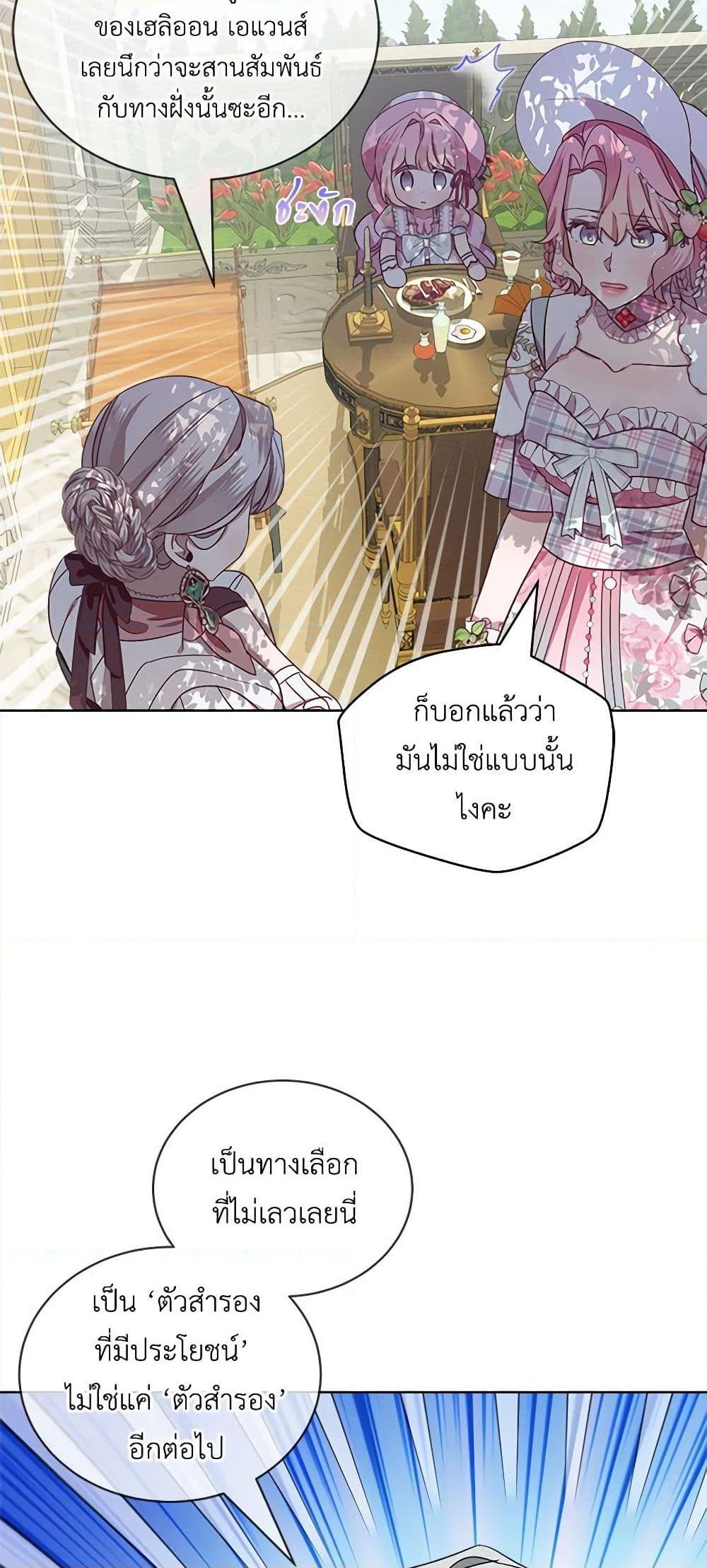 Manga-lc-com อ่านมังงะ อ่านการ์ตูน ออนไลน์ ฟรี The Little Lady Behind the Scenes ตอนที่ 1 2 3 4 5 6 7 8 9 10 11 12 13 14 ฟรี ไม่มีโฆษณา Manga-lc - อ่าน มังงะ อ่าน การ์ตูน ออนไลน์ อ่านมังงะ ฟรี