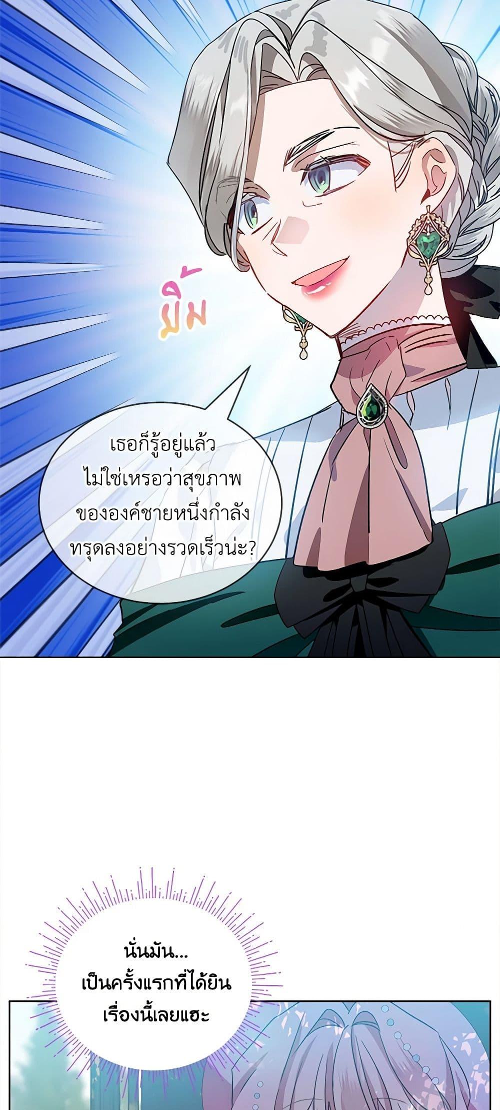 Manga-lc-com อ่านมังงะ อ่านการ์ตูน ออนไลน์ ฟรี The Little Lady Behind the Scenes ตอนที่ 1 2 3 4 5 6 7 8 9 10 11 12 13 14 ฟรี ไม่มีโฆษณา Manga-lc - อ่าน มังงะ อ่าน การ์ตูน ออนไลน์ อ่านมังงะ ฟรี