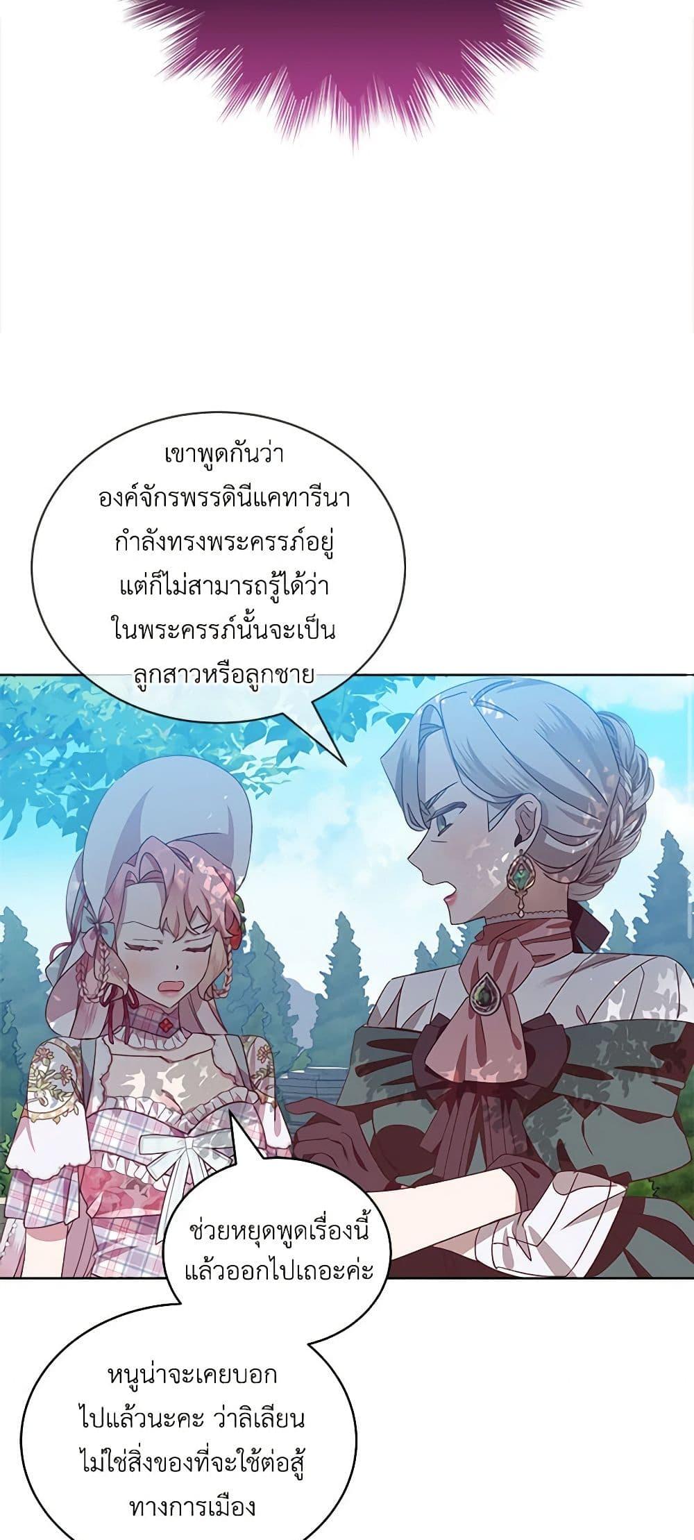 Manga-lc-com อ่านมังงะ อ่านการ์ตูน ออนไลน์ ฟรี The Little Lady Behind the Scenes ตอนที่ 1 2 3 4 5 6 7 8 9 10 11 12 13 14 ฟรี ไม่มีโฆษณา Manga-lc - อ่าน มังงะ อ่าน การ์ตูน ออนไลน์ อ่านมังงะ ฟรี