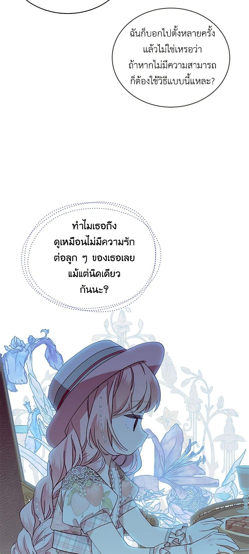 Manga-lc-com อ่านมังงะ อ่านการ์ตูน ออนไลน์ ฟรี The Little Lady Behind the Scenes ตอนที่ 1 2 3 4 5 6 7 8 9 10 11 12 13 14 ฟรี ไม่มีโฆษณา Manga-lc - อ่าน มังงะ อ่าน การ์ตูน ออนไลน์ อ่านมังงะ ฟรี