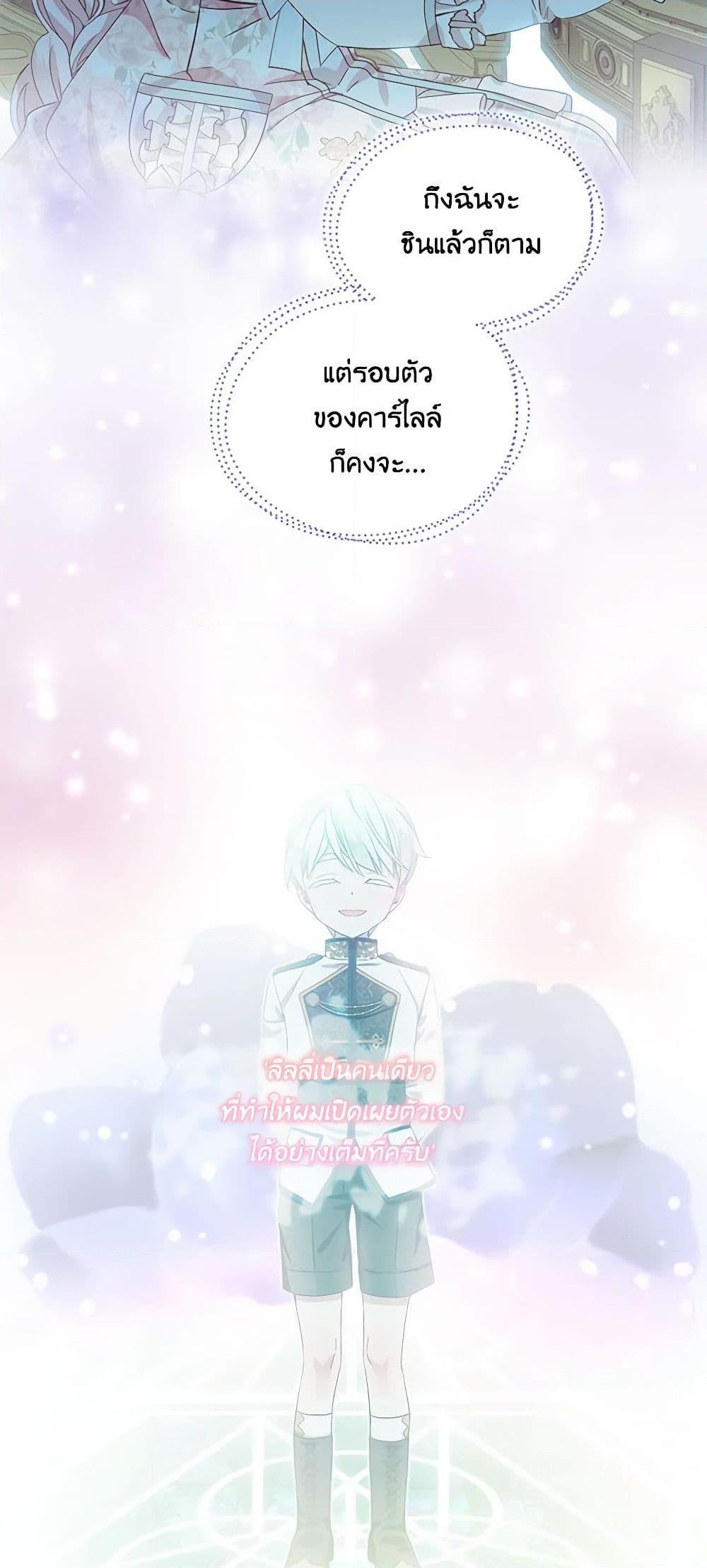 Manga-lc-com อ่านมังงะ อ่านการ์ตูน ออนไลน์ ฟรี The Little Lady Behind the Scenes ตอนที่ 1 2 3 4 5 6 7 8 9 10 11 12 13 14 ฟรี ไม่มีโฆษณา Manga-lc - อ่าน มังงะ อ่าน การ์ตูน ออนไลน์ อ่านมังงะ ฟรี