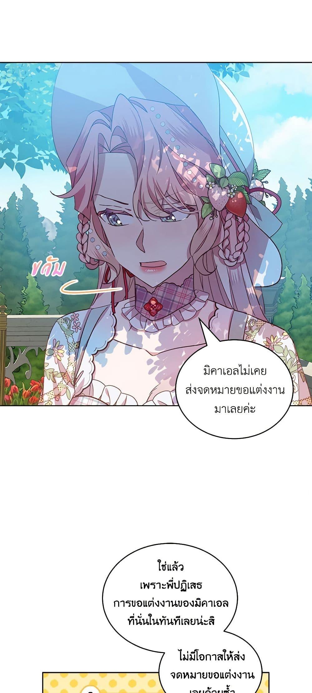 Manga-lc-com อ่านมังงะ อ่านการ์ตูน ออนไลน์ ฟรี The Little Lady Behind the Scenes ตอนที่ 1 2 3 4 5 6 7 8 9 10 11 12 13 14 ฟรี ไม่มีโฆษณา Manga-lc - อ่าน มังงะ อ่าน การ์ตูน ออนไลน์ อ่านมังงะ ฟรี