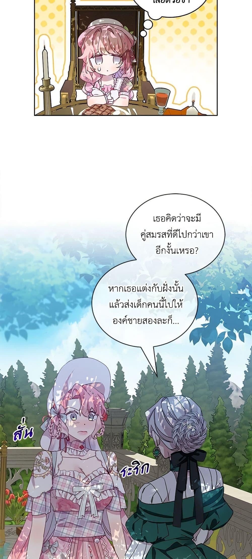 Manga-lc-com อ่านมังงะ อ่านการ์ตูน ออนไลน์ ฟรี The Little Lady Behind the Scenes ตอนที่ 1 2 3 4 5 6 7 8 9 10 11 12 13 14 ฟรี ไม่มีโฆษณา Manga-lc - อ่าน มังงะ อ่าน การ์ตูน ออนไลน์ อ่านมังงะ ฟรี