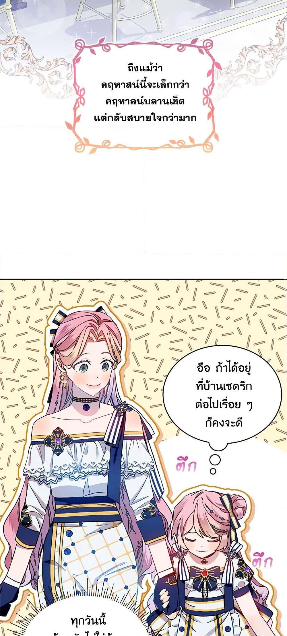 Manga-lc-com อ่านมังงะ อ่านการ์ตูน ออนไลน์ ฟรี The Little Lady Behind the Scenes ตอนที่ 1 2 3 4 5 6 7 8 9 10 11 12 13 14 ฟรี ไม่มีโฆษณา Manga-lc - อ่าน มังงะ อ่าน การ์ตูน ออนไลน์ อ่านมังงะ ฟรี