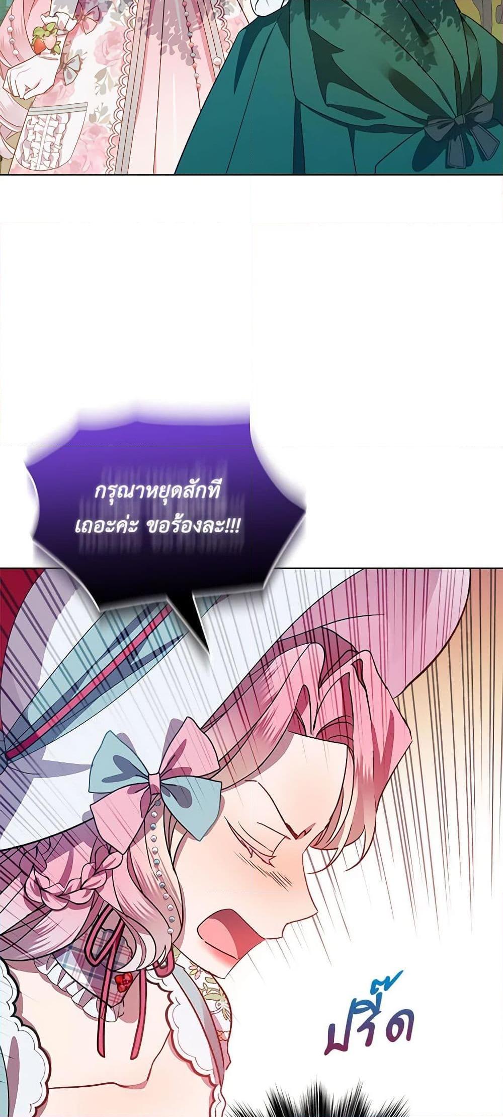 Manga-lc-com อ่านมังงะ อ่านการ์ตูน ออนไลน์ ฟรี The Little Lady Behind the Scenes ตอนที่ 1 2 3 4 5 6 7 8 9 10 11 12 13 14 ฟรี ไม่มีโฆษณา Manga-lc - อ่าน มังงะ อ่าน การ์ตูน ออนไลน์ อ่านมังงะ ฟรี