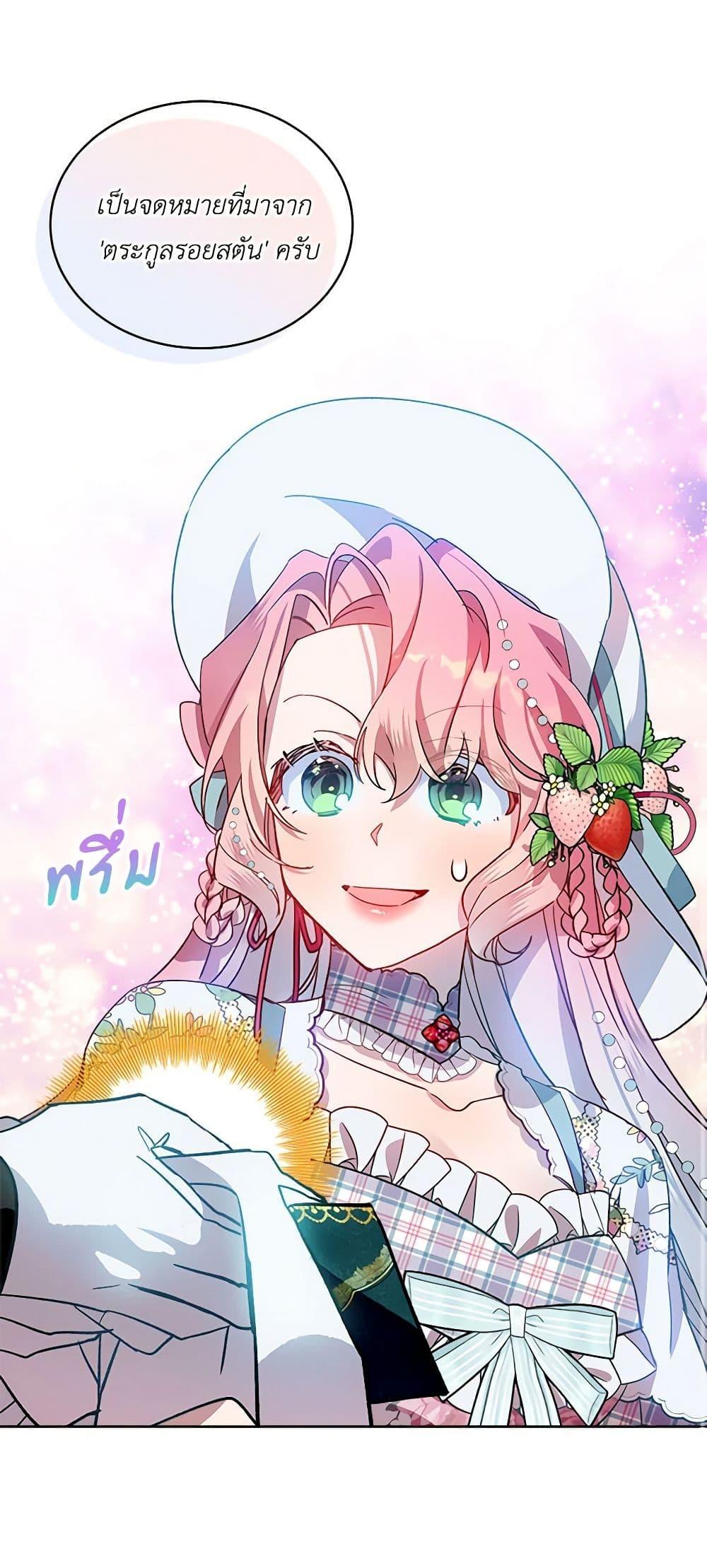 Manga-lc-com อ่านมังงะ อ่านการ์ตูน ออนไลน์ ฟรี The Little Lady Behind the Scenes ตอนที่ 1 2 3 4 5 6 7 8 9 10 11 12 13 14 ฟรี ไม่มีโฆษณา Manga-lc - อ่าน มังงะ อ่าน การ์ตูน ออนไลน์ อ่านมังงะ ฟรี