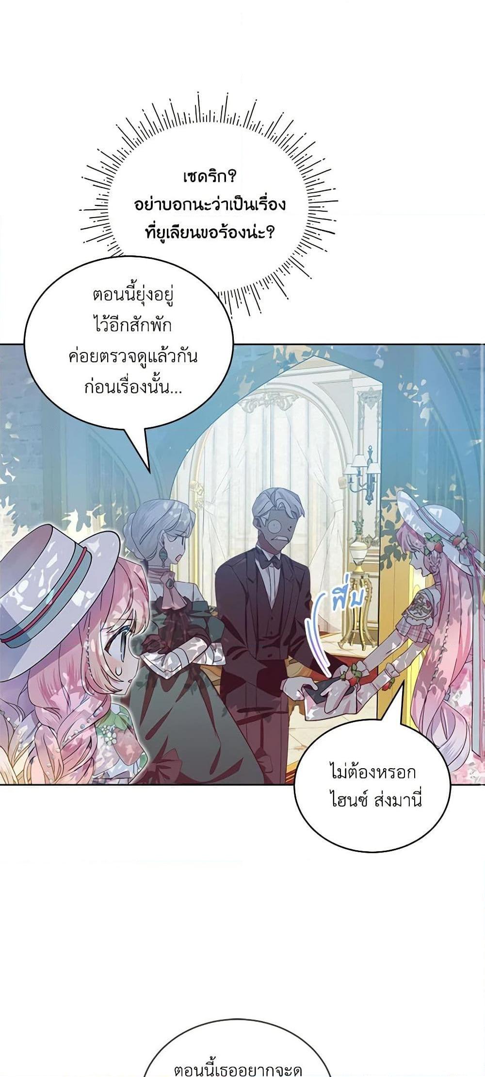 Manga-lc-com อ่านมังงะ อ่านการ์ตูน ออนไลน์ ฟรี The Little Lady Behind the Scenes ตอนที่ 1 2 3 4 5 6 7 8 9 10 11 12 13 14 ฟรี ไม่มีโฆษณา Manga-lc - อ่าน มังงะ อ่าน การ์ตูน ออนไลน์ อ่านมังงะ ฟรี