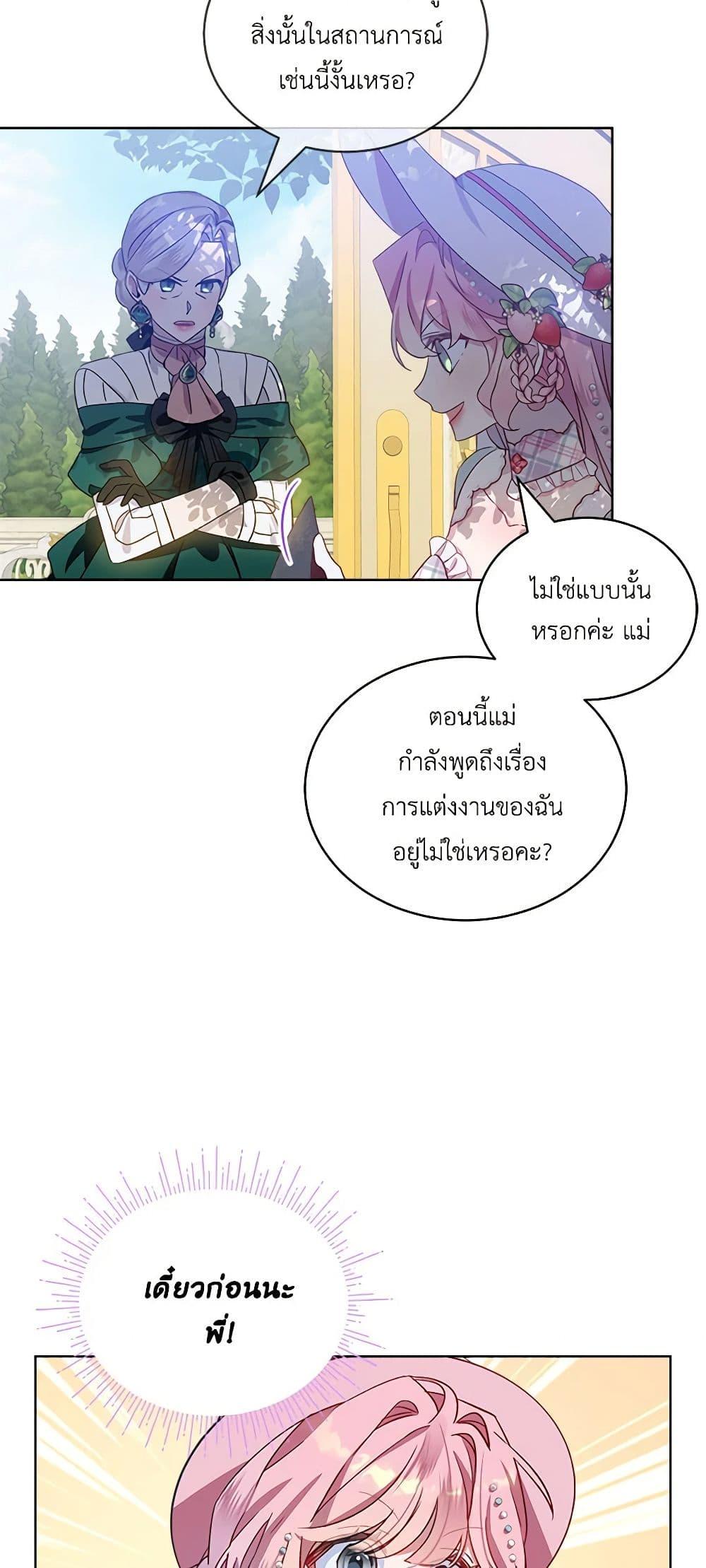 Manga-lc-com อ่านมังงะ อ่านการ์ตูน ออนไลน์ ฟรี The Little Lady Behind the Scenes ตอนที่ 1 2 3 4 5 6 7 8 9 10 11 12 13 14 ฟรี ไม่มีโฆษณา Manga-lc - อ่าน มังงะ อ่าน การ์ตูน ออนไลน์ อ่านมังงะ ฟรี