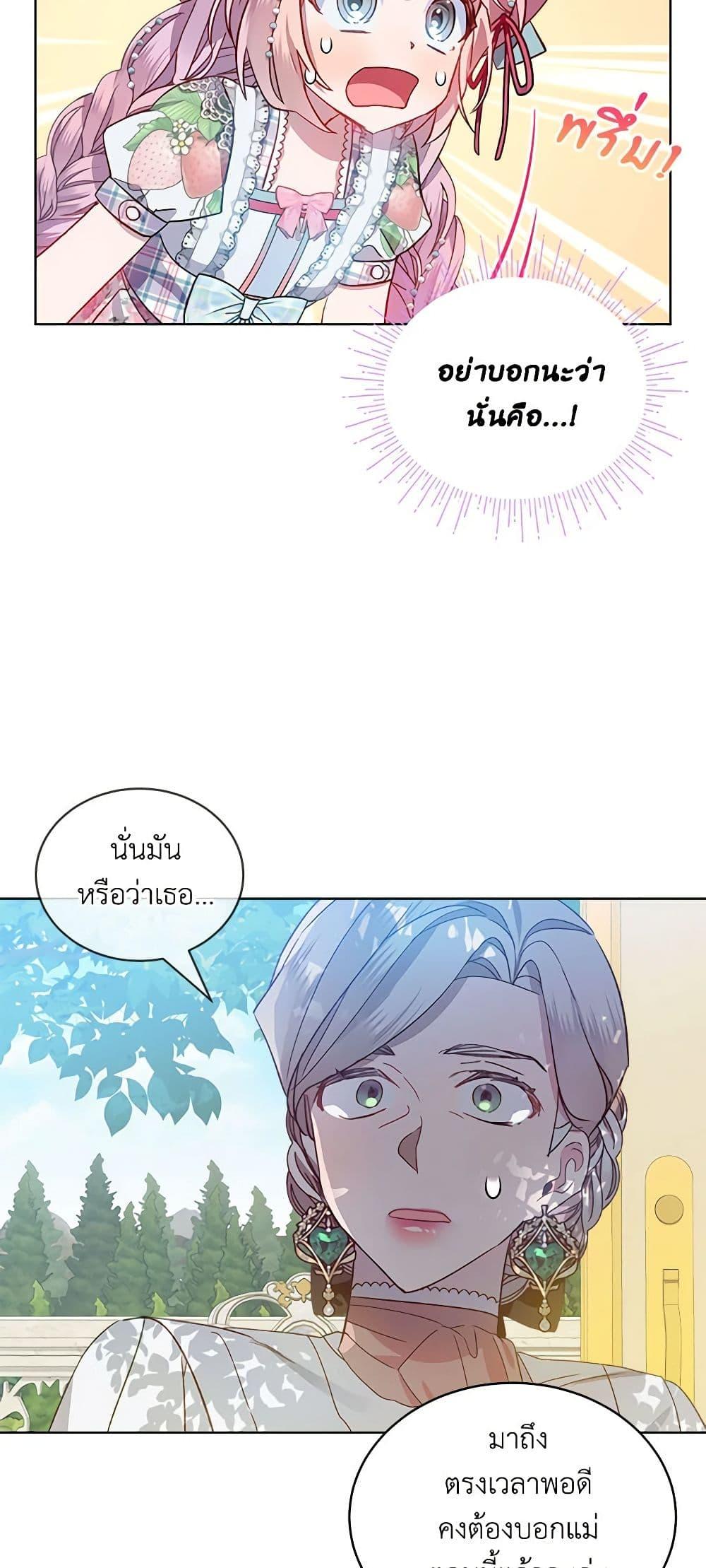 Manga-lc-com อ่านมังงะ อ่านการ์ตูน ออนไลน์ ฟรี The Little Lady Behind the Scenes ตอนที่ 1 2 3 4 5 6 7 8 9 10 11 12 13 14 ฟรี ไม่มีโฆษณา Manga-lc - อ่าน มังงะ อ่าน การ์ตูน ออนไลน์ อ่านมังงะ ฟรี