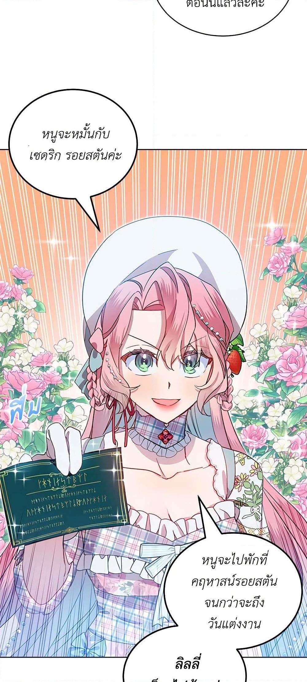 Manga-lc-com อ่านมังงะ อ่านการ์ตูน ออนไลน์ ฟรี The Little Lady Behind the Scenes ตอนที่ 1 2 3 4 5 6 7 8 9 10 11 12 13 14 ฟรี ไม่มีโฆษณา Manga-lc - อ่าน มังงะ อ่าน การ์ตูน ออนไลน์ อ่านมังงะ ฟรี