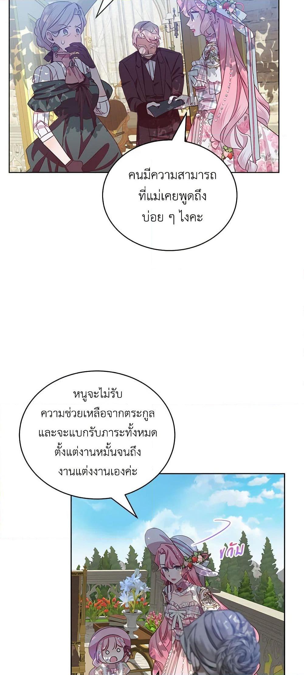 Manga-lc-com อ่านมังงะ อ่านการ์ตูน ออนไลน์ ฟรี The Little Lady Behind the Scenes ตอนที่ 1 2 3 4 5 6 7 8 9 10 11 12 13 14 ฟรี ไม่มีโฆษณา Manga-lc - อ่าน มังงะ อ่าน การ์ตูน ออนไลน์ อ่านมังงะ ฟรี