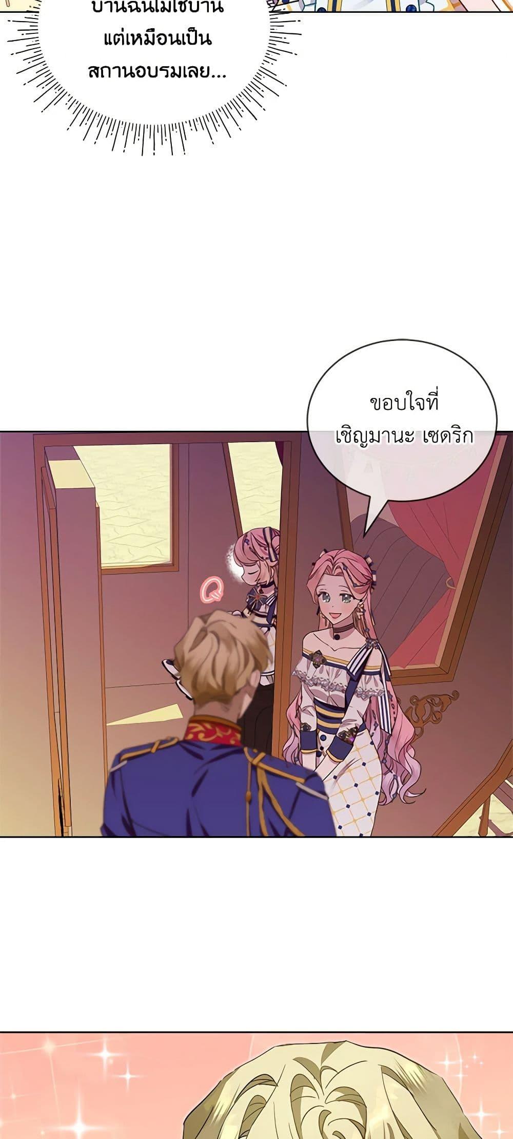 Manga-lc-com อ่านมังงะ อ่านการ์ตูน ออนไลน์ ฟรี The Little Lady Behind the Scenes ตอนที่ 1 2 3 4 5 6 7 8 9 10 11 12 13 14 ฟรี ไม่มีโฆษณา Manga-lc - อ่าน มังงะ อ่าน การ์ตูน ออนไลน์ อ่านมังงะ ฟรี
