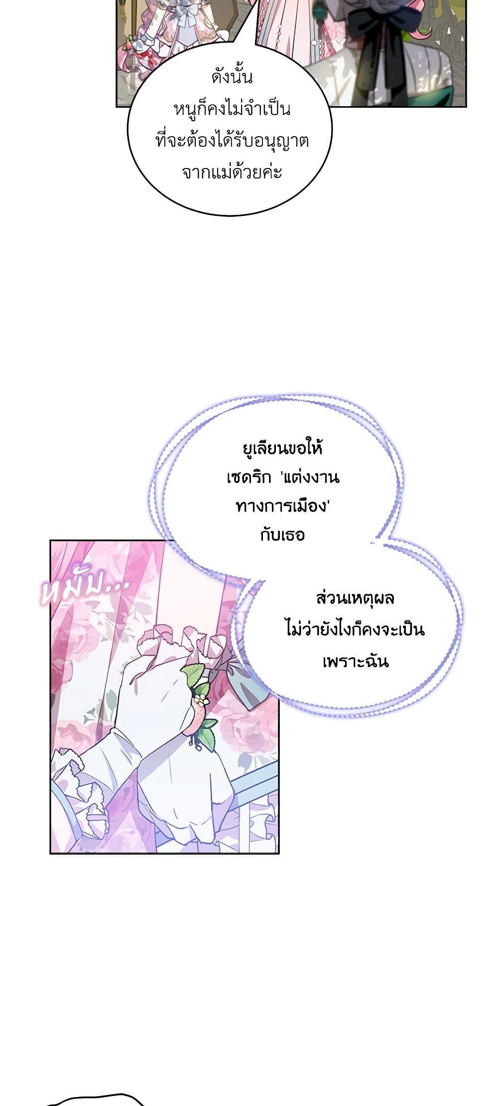 Manga-lc-com อ่านมังงะ อ่านการ์ตูน ออนไลน์ ฟรี The Little Lady Behind the Scenes ตอนที่ 1 2 3 4 5 6 7 8 9 10 11 12 13 14 ฟรี ไม่มีโฆษณา Manga-lc - อ่าน มังงะ อ่าน การ์ตูน ออนไลน์ อ่านมังงะ ฟรี