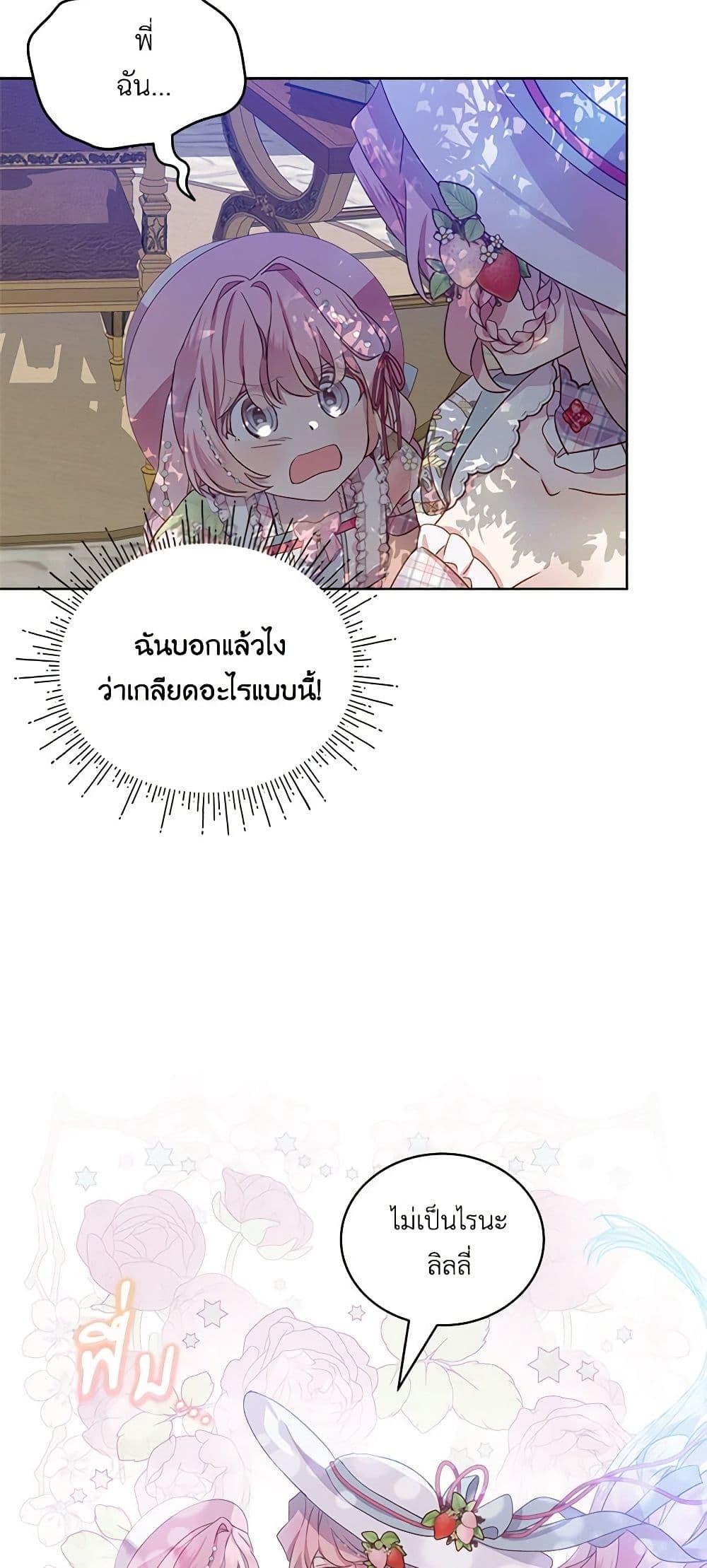 Manga-lc-com อ่านมังงะ อ่านการ์ตูน ออนไลน์ ฟรี The Little Lady Behind the Scenes ตอนที่ 1 2 3 4 5 6 7 8 9 10 11 12 13 14 ฟรี ไม่มีโฆษณา Manga-lc - อ่าน มังงะ อ่าน การ์ตูน ออนไลน์ อ่านมังงะ ฟรี