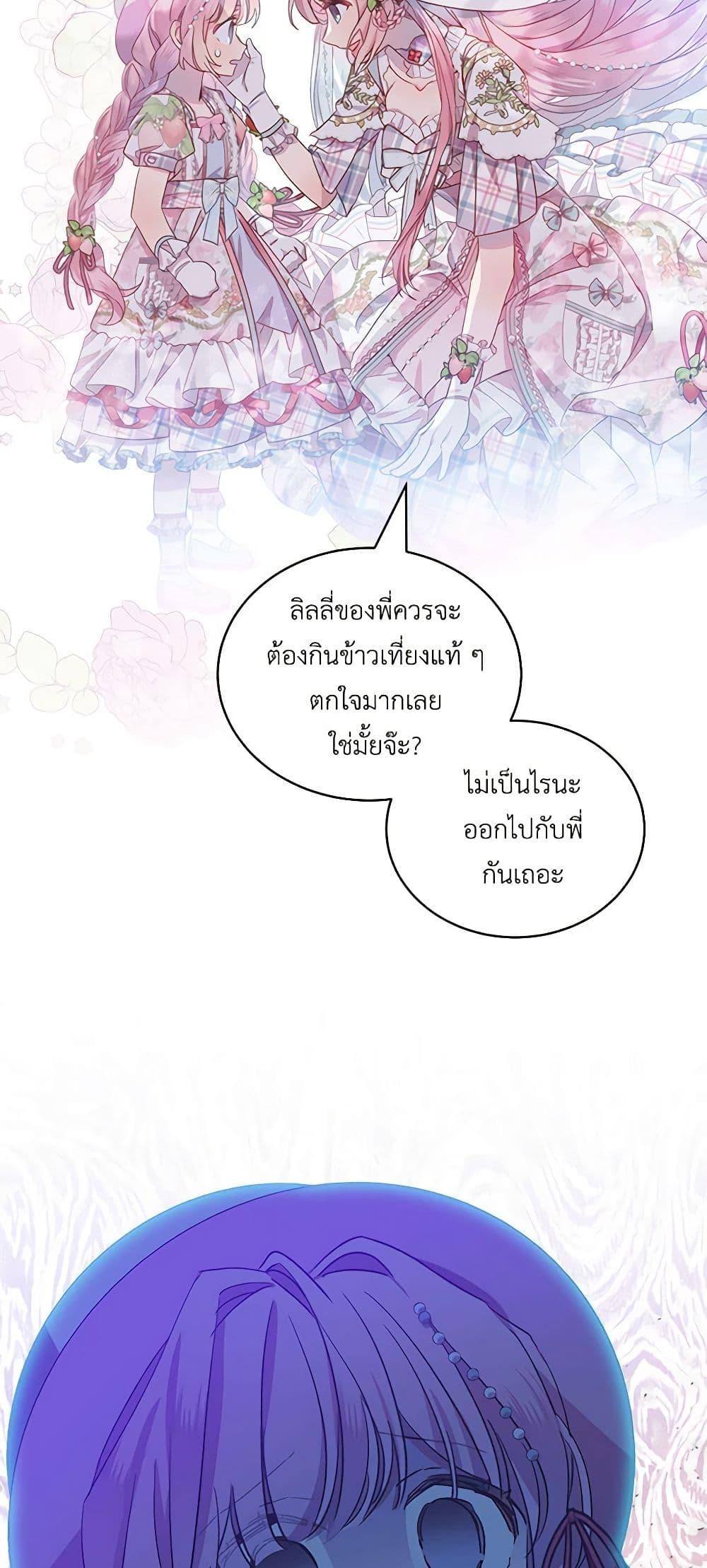 Manga-lc-com อ่านมังงะ อ่านการ์ตูน ออนไลน์ ฟรี The Little Lady Behind the Scenes ตอนที่ 1 2 3 4 5 6 7 8 9 10 11 12 13 14 ฟรี ไม่มีโฆษณา Manga-lc - อ่าน มังงะ อ่าน การ์ตูน ออนไลน์ อ่านมังงะ ฟรี