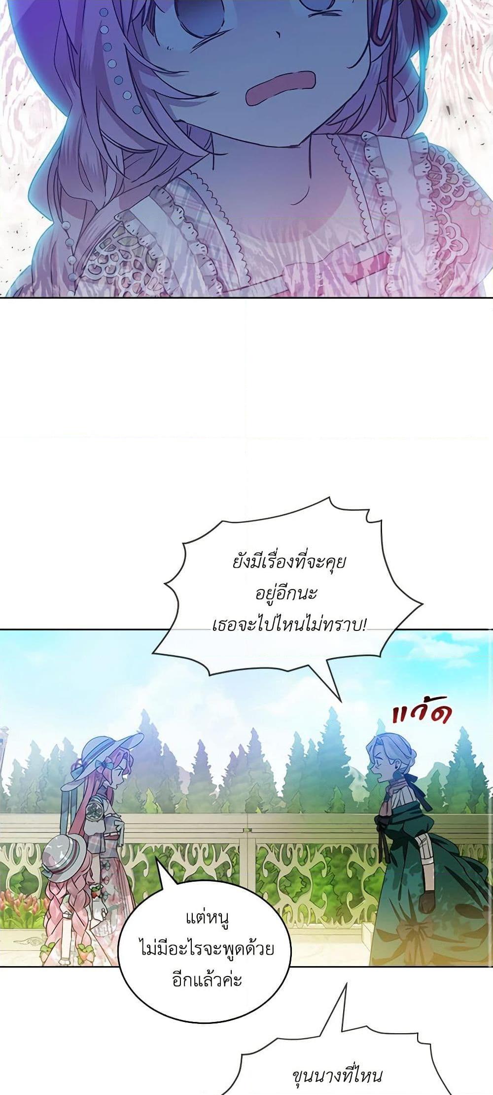 Manga-lc-com อ่านมังงะ อ่านการ์ตูน ออนไลน์ ฟรี The Little Lady Behind the Scenes ตอนที่ 1 2 3 4 5 6 7 8 9 10 11 12 13 14 ฟรี ไม่มีโฆษณา Manga-lc - อ่าน มังงะ อ่าน การ์ตูน ออนไลน์ อ่านมังงะ ฟรี