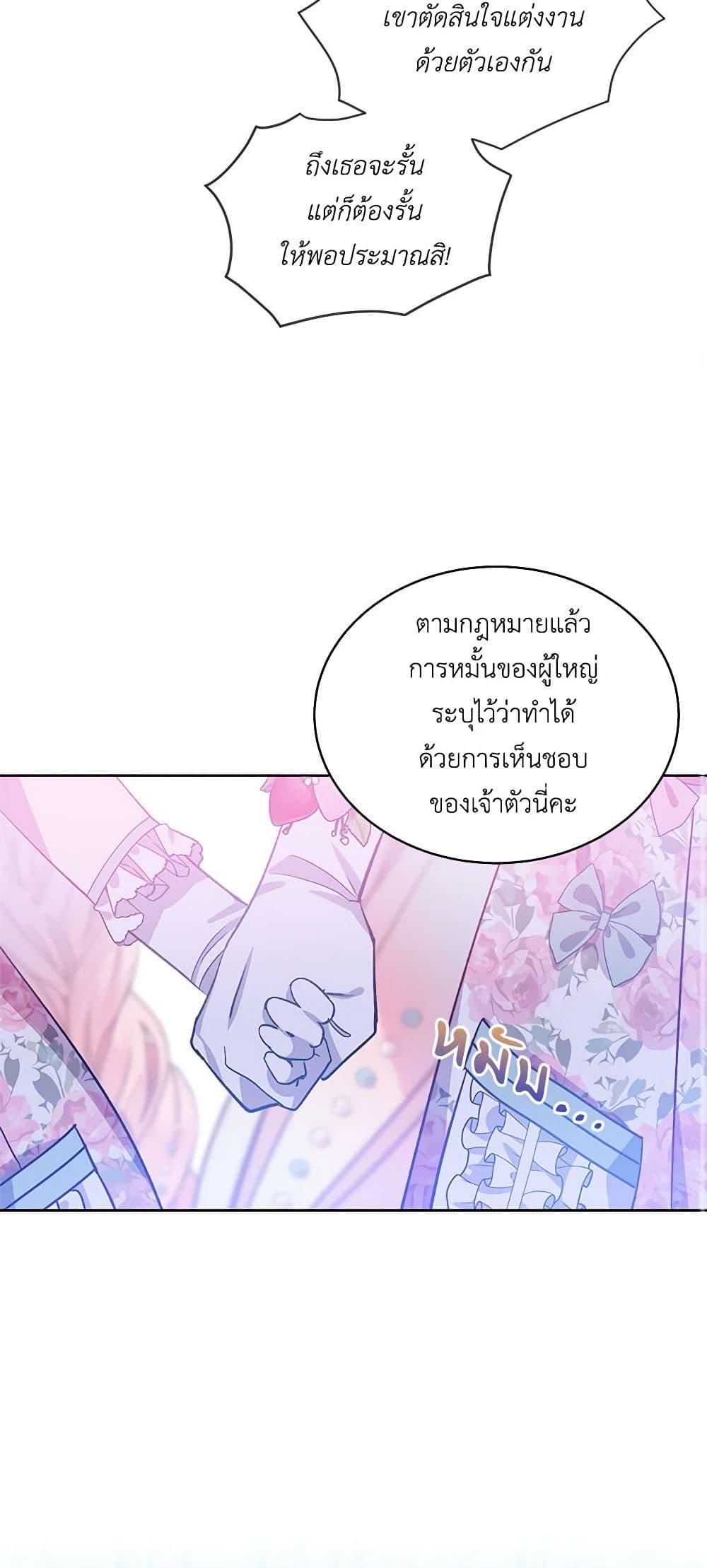 Manga-lc-com อ่านมังงะ อ่านการ์ตูน ออนไลน์ ฟรี The Little Lady Behind the Scenes ตอนที่ 1 2 3 4 5 6 7 8 9 10 11 12 13 14 ฟรี ไม่มีโฆษณา Manga-lc - อ่าน มังงะ อ่าน การ์ตูน ออนไลน์ อ่านมังงะ ฟรี