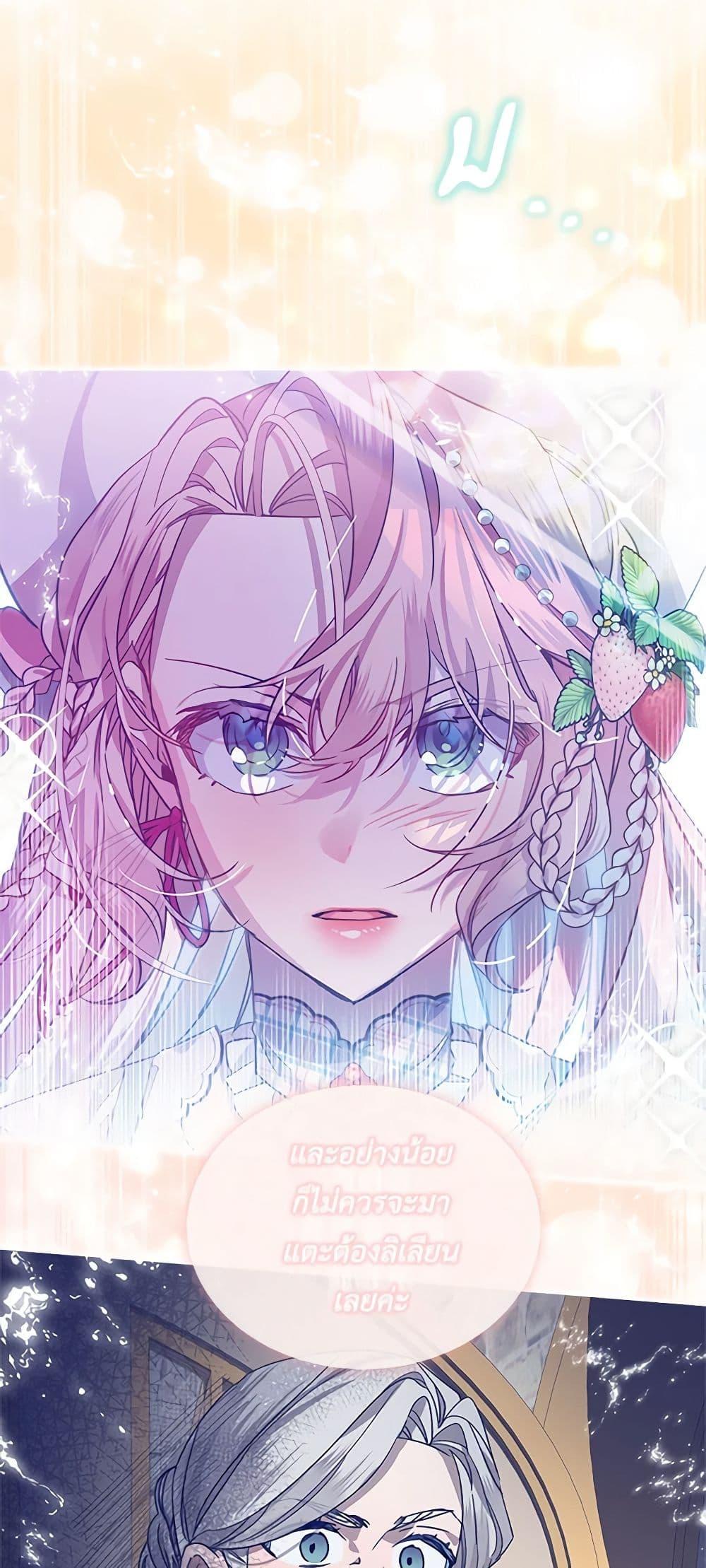 Manga-lc-com อ่านมังงะ อ่านการ์ตูน ออนไลน์ ฟรี The Little Lady Behind the Scenes ตอนที่ 1 2 3 4 5 6 7 8 9 10 11 12 13 14 ฟรี ไม่มีโฆษณา Manga-lc - อ่าน มังงะ อ่าน การ์ตูน ออนไลน์ อ่านมังงะ ฟรี