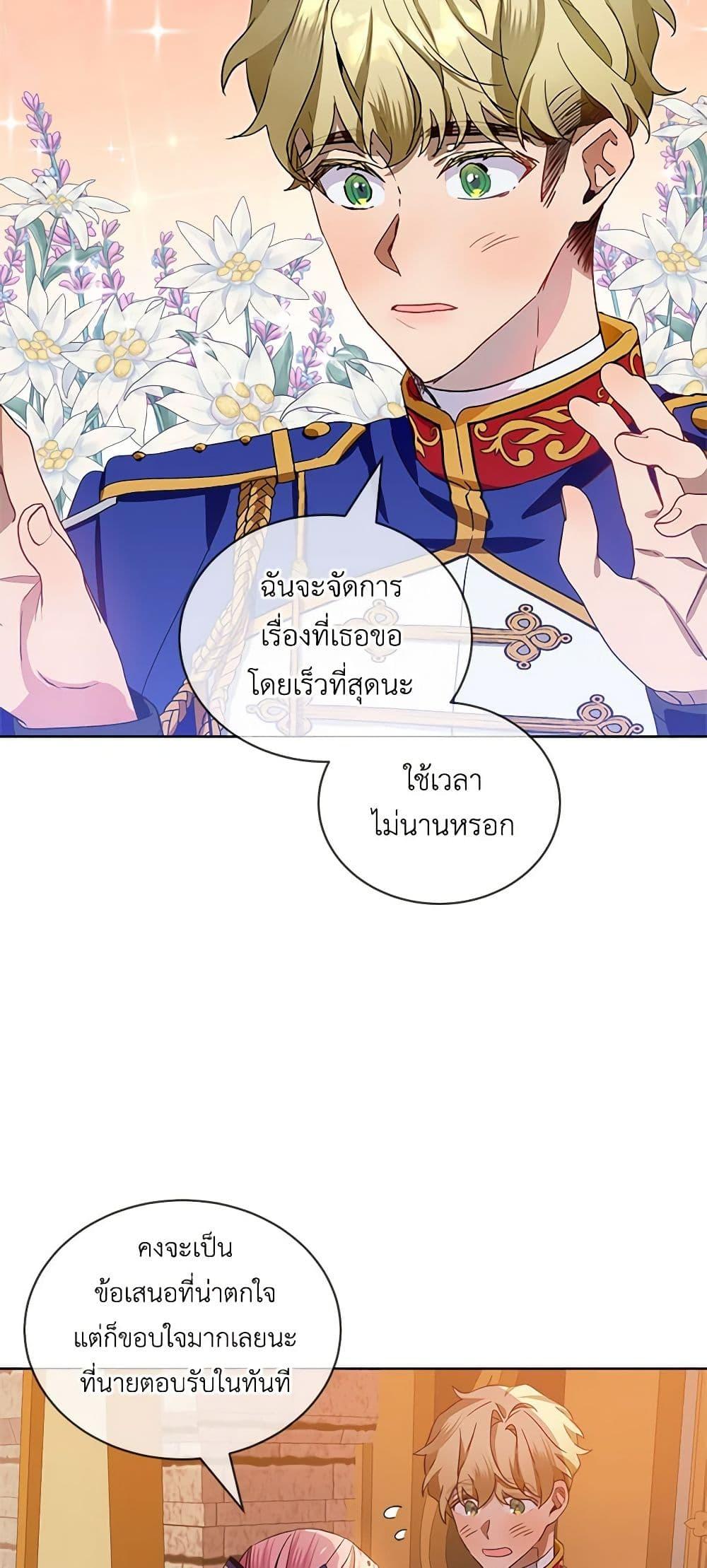 Manga-lc-com อ่านมังงะ อ่านการ์ตูน ออนไลน์ ฟรี The Little Lady Behind the Scenes ตอนที่ 1 2 3 4 5 6 7 8 9 10 11 12 13 14 ฟรี ไม่มีโฆษณา Manga-lc - อ่าน มังงะ อ่าน การ์ตูน ออนไลน์ อ่านมังงะ ฟรี