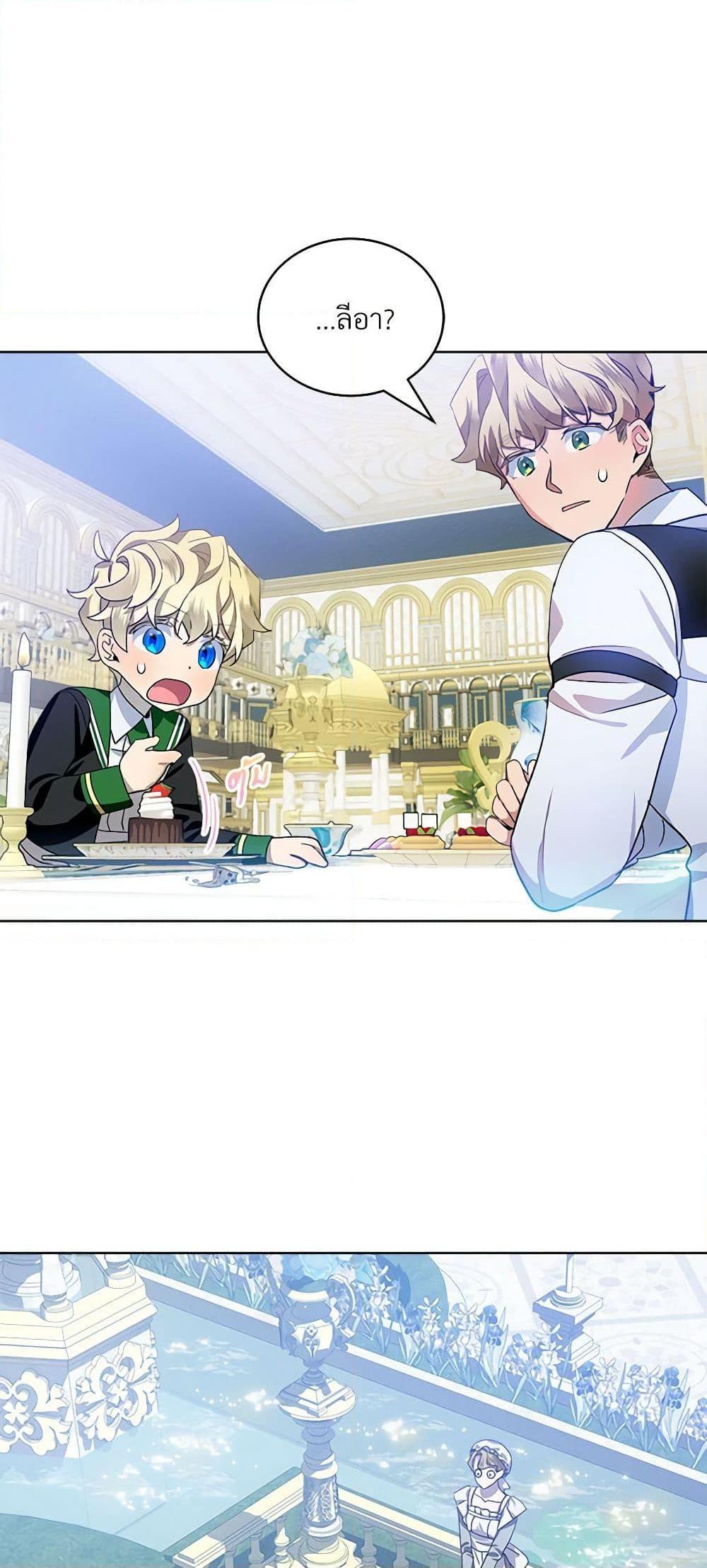 Manga-lc-com อ่านมังงะ อ่านการ์ตูน ออนไลน์ ฟรี The Little Lady Behind the Scenes ตอนที่ 1 2 3 4 5 6 7 8 9 10 11 12 13 14 ฟรี ไม่มีโฆษณา Manga-lc - อ่าน มังงะ อ่าน การ์ตูน ออนไลน์ อ่านมังงะ ฟรี