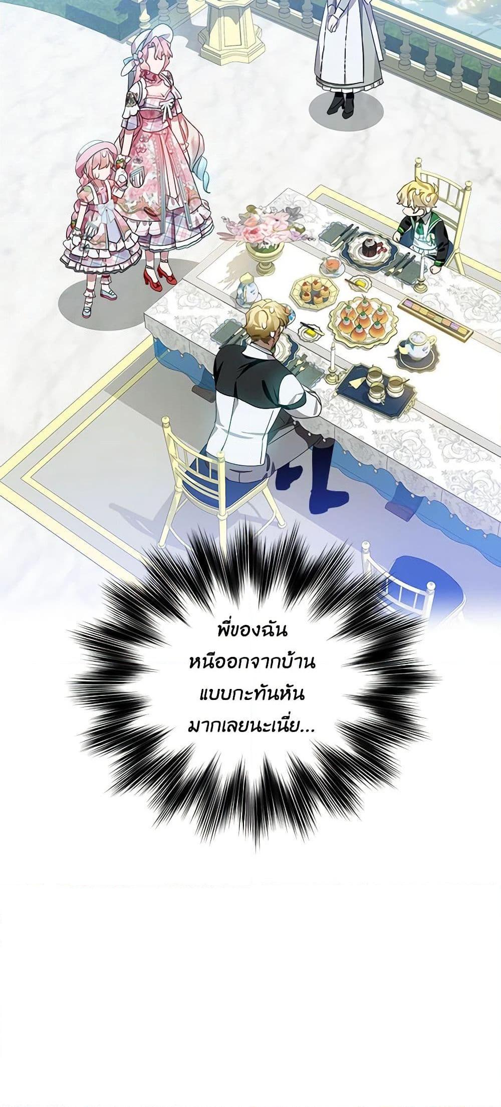 Manga-lc-com อ่านมังงะ อ่านการ์ตูน ออนไลน์ ฟรี The Little Lady Behind the Scenes ตอนที่ 1 2 3 4 5 6 7 8 9 10 11 12 13 14 ฟรี ไม่มีโฆษณา Manga-lc - อ่าน มังงะ อ่าน การ์ตูน ออนไลน์ อ่านมังงะ ฟรี