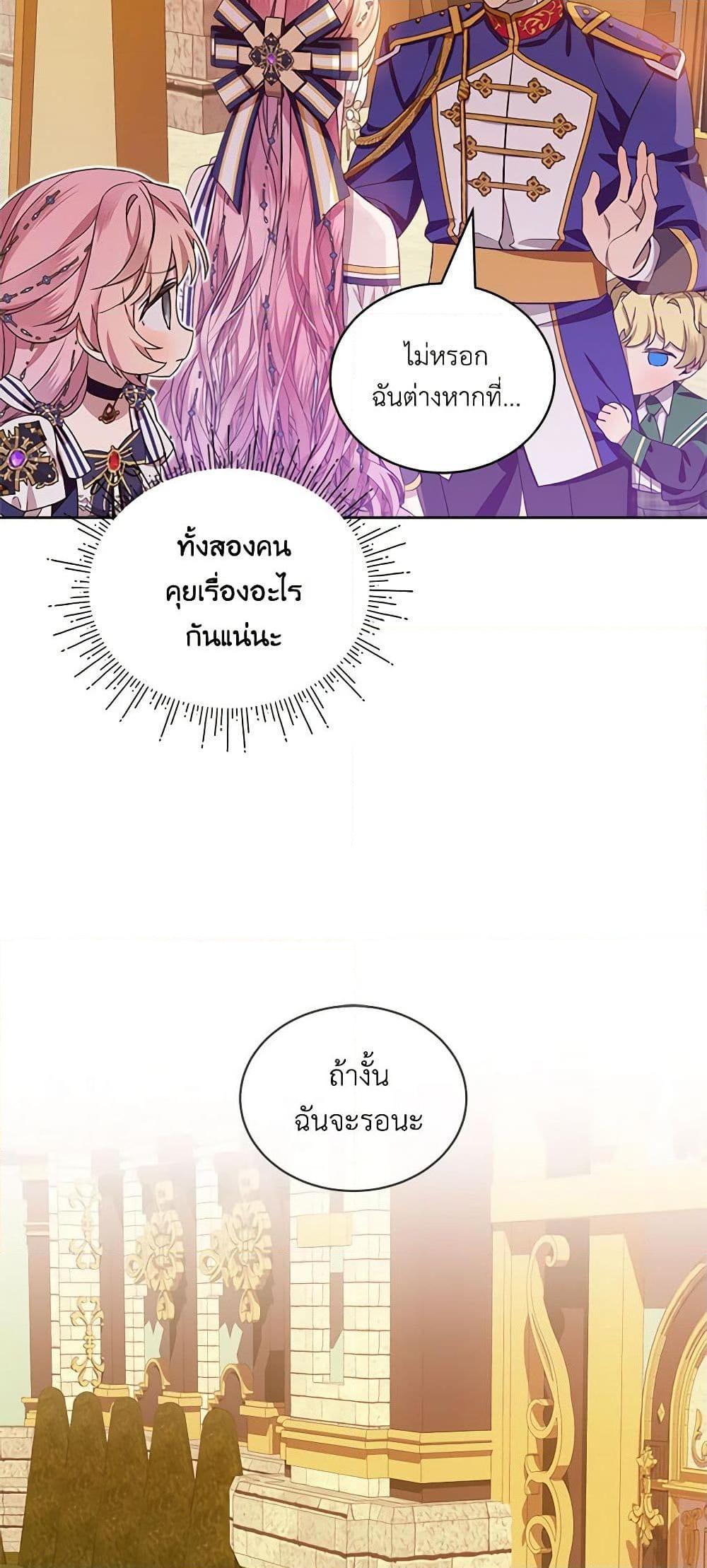 Manga-lc-com อ่านมังงะ อ่านการ์ตูน ออนไลน์ ฟรี The Little Lady Behind the Scenes ตอนที่ 1 2 3 4 5 6 7 8 9 10 11 12 13 14 ฟรี ไม่มีโฆษณา Manga-lc - อ่าน มังงะ อ่าน การ์ตูน ออนไลน์ อ่านมังงะ ฟรี