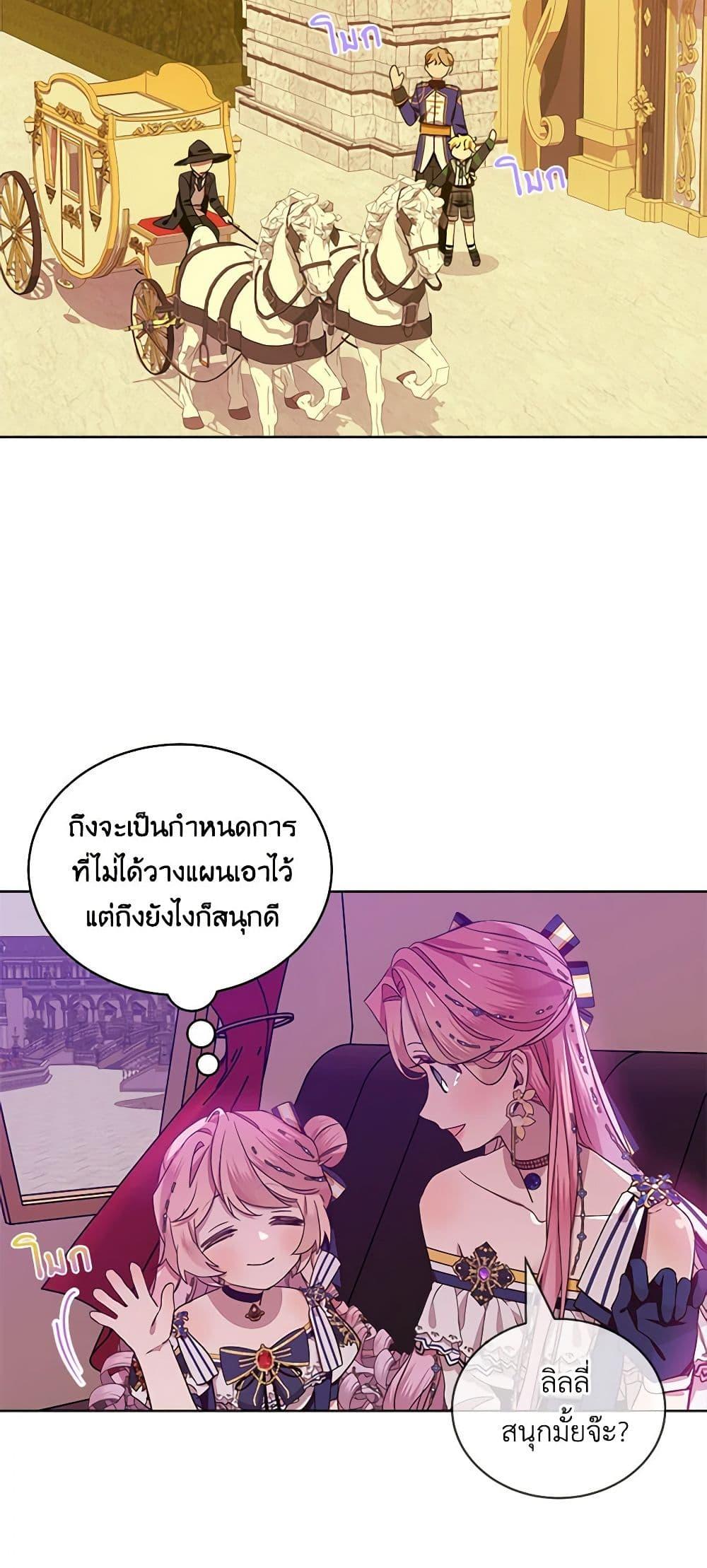 Manga-lc-com อ่านมังงะ อ่านการ์ตูน ออนไลน์ ฟรี The Little Lady Behind the Scenes ตอนที่ 1 2 3 4 5 6 7 8 9 10 11 12 13 14 ฟรี ไม่มีโฆษณา Manga-lc - อ่าน มังงะ อ่าน การ์ตูน ออนไลน์ อ่านมังงะ ฟรี