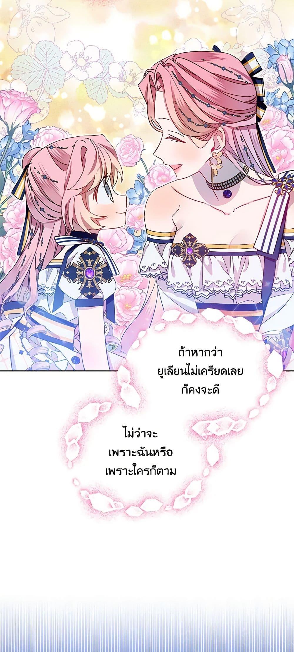Manga-lc-com อ่านมังงะ อ่านการ์ตูน ออนไลน์ ฟรี The Little Lady Behind the Scenes ตอนที่ 1 2 3 4 5 6 7 8 9 10 11 12 13 14 ฟรี ไม่มีโฆษณา Manga-lc - อ่าน มังงะ อ่าน การ์ตูน ออนไลน์ อ่านมังงะ ฟรี