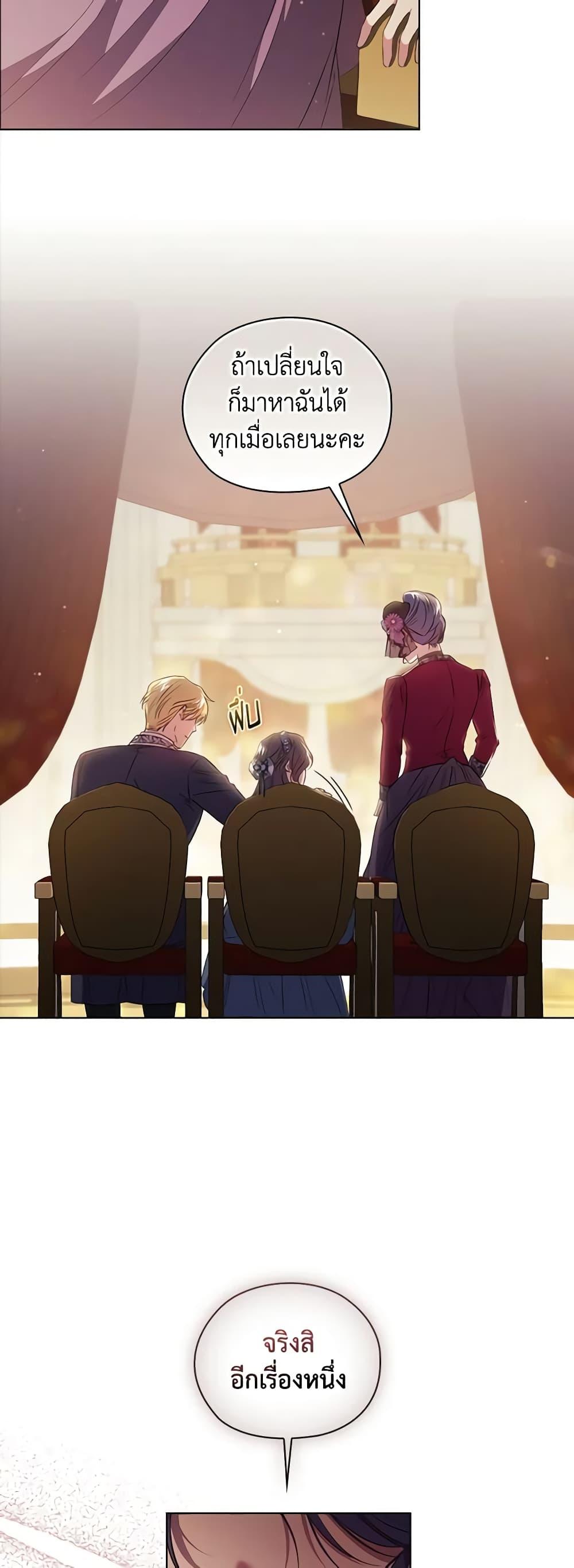 Manga-lc-com อ่านมังงะ อ่านการ์ตูน ออนไลน์ ฟรี I Don’t Trust My Twin Sister Series ตอนที่ 1 2 3 4 5 6 7 8 9 10 11 12 13 14 ฟรี ไม่มีโฆษณา Manga-lc - อ่าน มังงะ อ่าน การ์ตูน ออนไลน์ อ่านมังงะ ฟรี