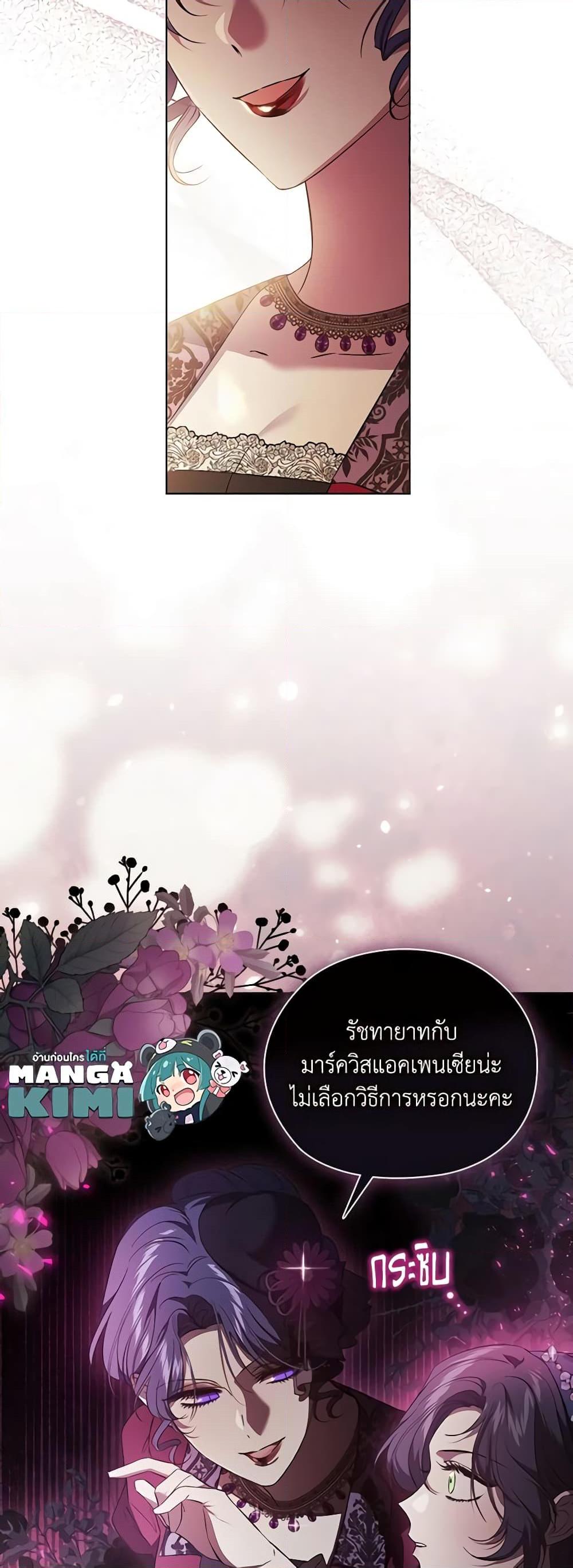 Manga-lc-com อ่านมังงะ อ่านการ์ตูน ออนไลน์ ฟรี I Don’t Trust My Twin Sister Series ตอนที่ 1 2 3 4 5 6 7 8 9 10 11 12 13 14 ฟรี ไม่มีโฆษณา Manga-lc - อ่าน มังงะ อ่าน การ์ตูน ออนไลน์ อ่านมังงะ ฟรี