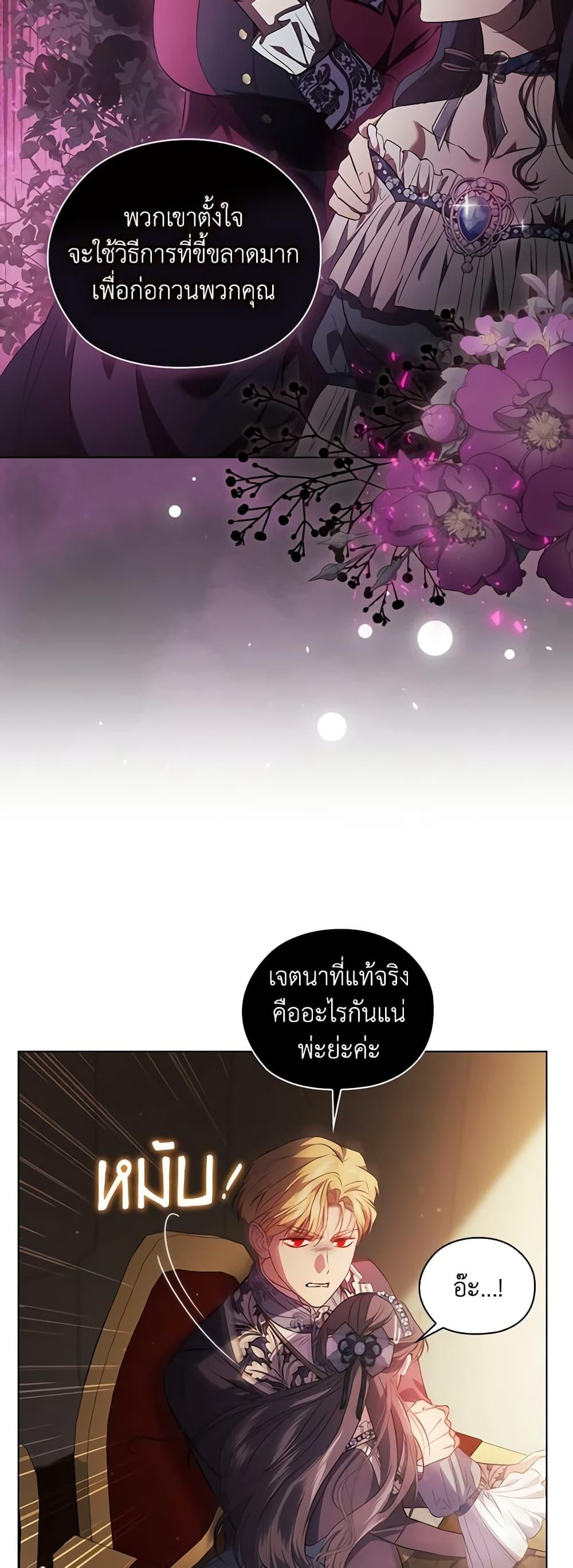 Manga-lc-com อ่านมังงะ อ่านการ์ตูน ออนไลน์ ฟรี I Don’t Trust My Twin Sister Series ตอนที่ 1 2 3 4 5 6 7 8 9 10 11 12 13 14 ฟรี ไม่มีโฆษณา Manga-lc - อ่าน มังงะ อ่าน การ์ตูน ออนไลน์ อ่านมังงะ ฟรี