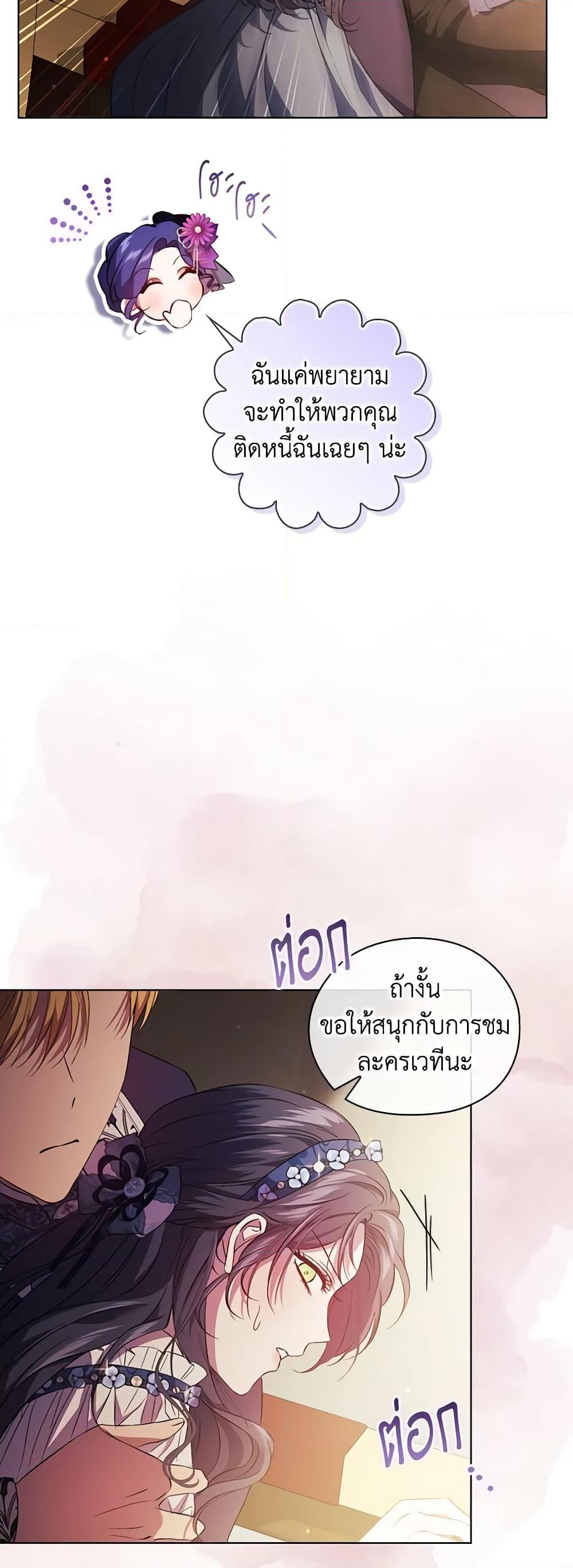 Manga-lc-com อ่านมังงะ อ่านการ์ตูน ออนไลน์ ฟรี I Don’t Trust My Twin Sister Series ตอนที่ 1 2 3 4 5 6 7 8 9 10 11 12 13 14 ฟรี ไม่มีโฆษณา Manga-lc - อ่าน มังงะ อ่าน การ์ตูน ออนไลน์ อ่านมังงะ ฟรี
