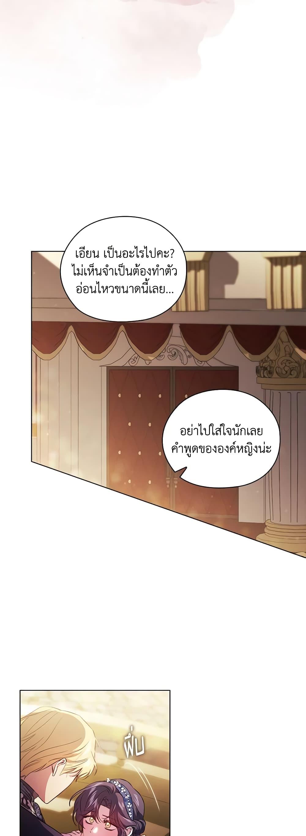Manga-lc-com อ่านมังงะ อ่านการ์ตูน ออนไลน์ ฟรี I Don’t Trust My Twin Sister Series ตอนที่ 1 2 3 4 5 6 7 8 9 10 11 12 13 14 ฟรี ไม่มีโฆษณา Manga-lc - อ่าน มังงะ อ่าน การ์ตูน ออนไลน์ อ่านมังงะ ฟรี
