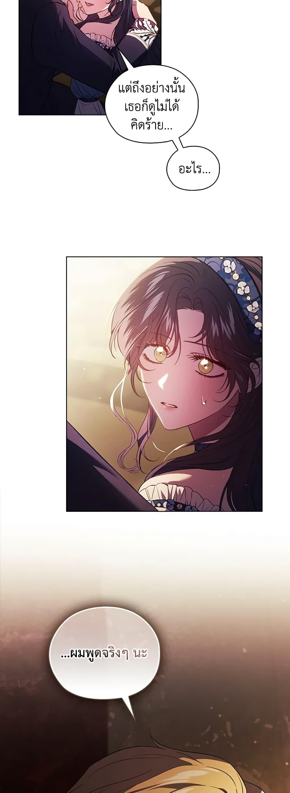 Manga-lc-com อ่านมังงะ อ่านการ์ตูน ออนไลน์ ฟรี I Don’t Trust My Twin Sister Series ตอนที่ 1 2 3 4 5 6 7 8 9 10 11 12 13 14 ฟรี ไม่มีโฆษณา Manga-lc - อ่าน มังงะ อ่าน การ์ตูน ออนไลน์ อ่านมังงะ ฟรี
