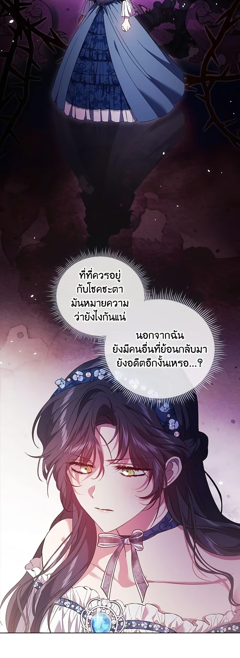 Manga-lc-com อ่านมังงะ อ่านการ์ตูน ออนไลน์ ฟรี I Don’t Trust My Twin Sister Series ตอนที่ 1 2 3 4 5 6 7 8 9 10 11 12 13 14 ฟรี ไม่มีโฆษณา Manga-lc - อ่าน มังงะ อ่าน การ์ตูน ออนไลน์ อ่านมังงะ ฟรี