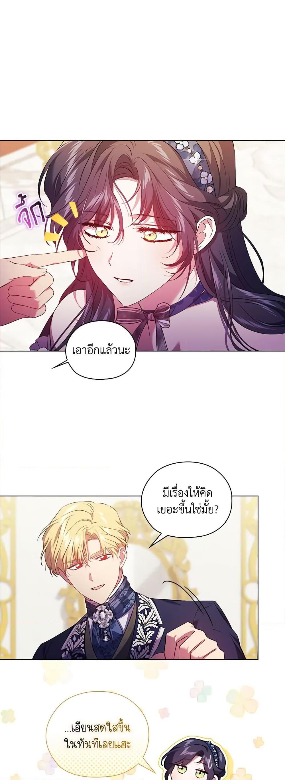 Manga-lc-com อ่านมังงะ อ่านการ์ตูน ออนไลน์ ฟรี I Don’t Trust My Twin Sister Series ตอนที่ 1 2 3 4 5 6 7 8 9 10 11 12 13 14 ฟรี ไม่มีโฆษณา Manga-lc - อ่าน มังงะ อ่าน การ์ตูน ออนไลน์ อ่านมังงะ ฟรี